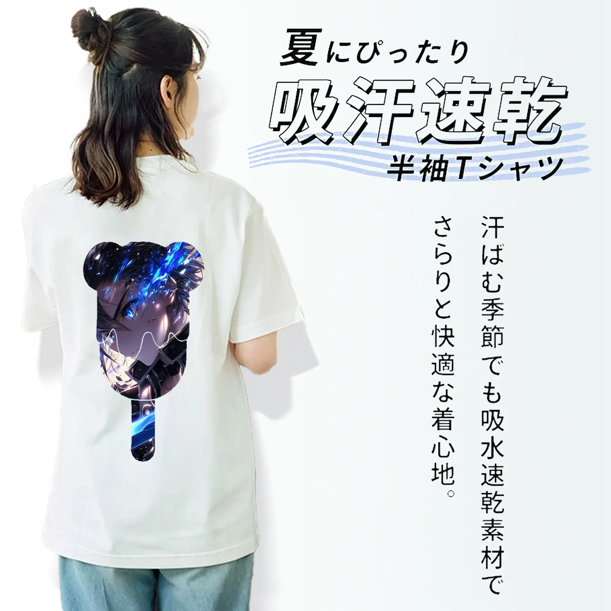 ソードアートオンライン グッズ キリト