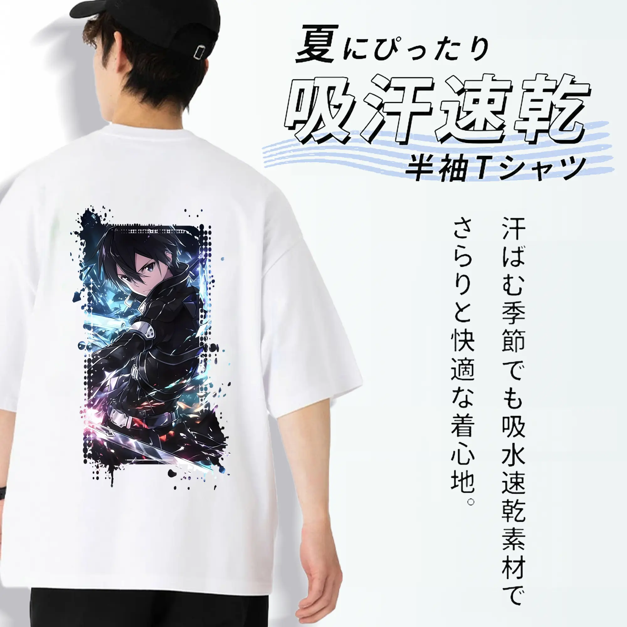 ソードアートオンライン グッズ キリト