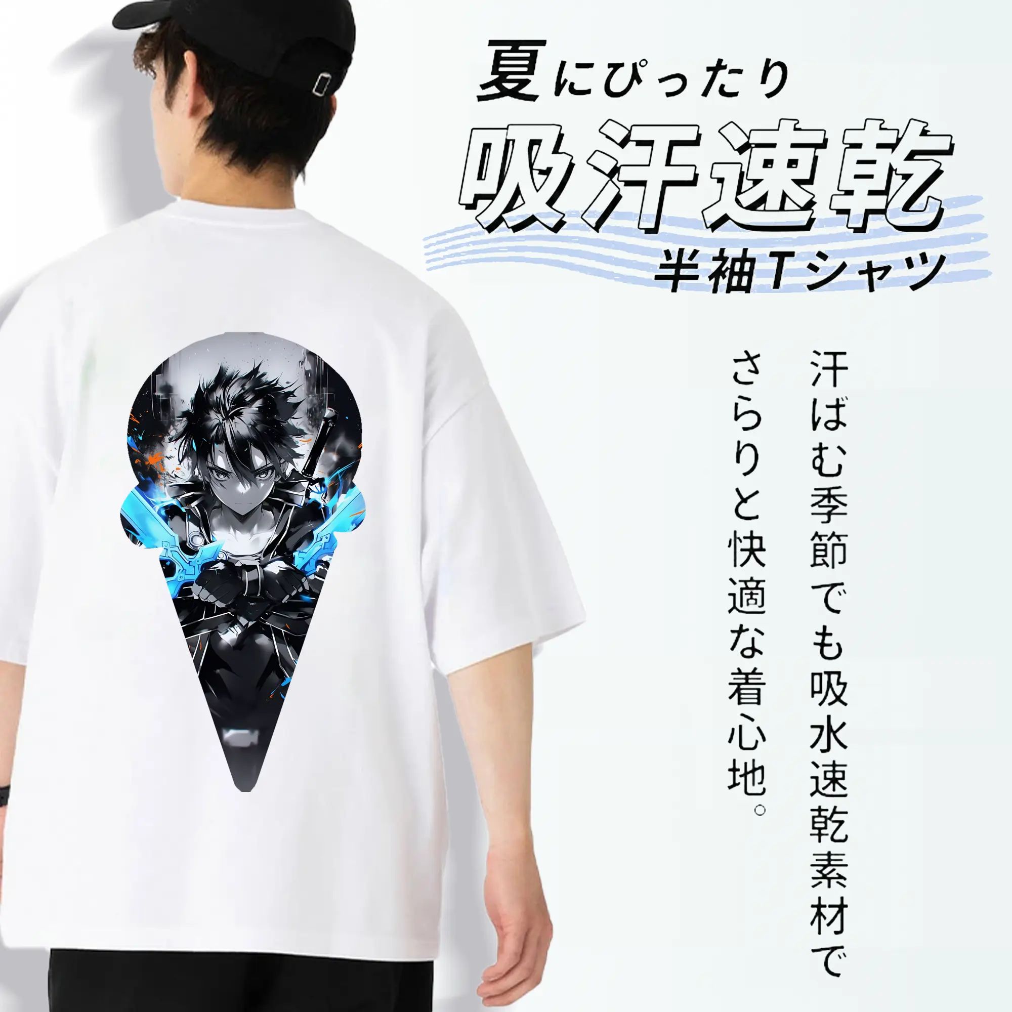 ソードアートオンライン グッズ キリト