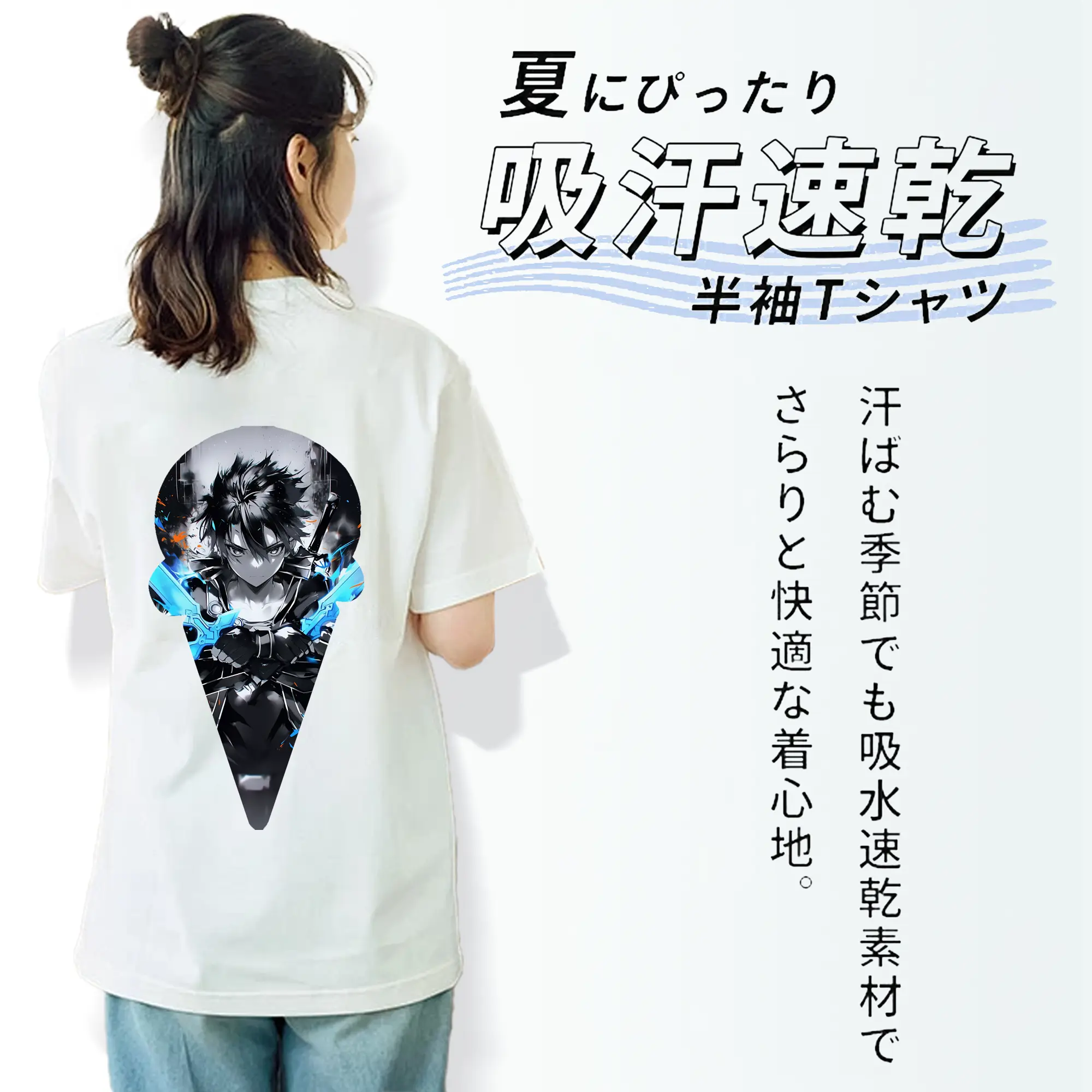 ソードアートオンライン グッズ キリト