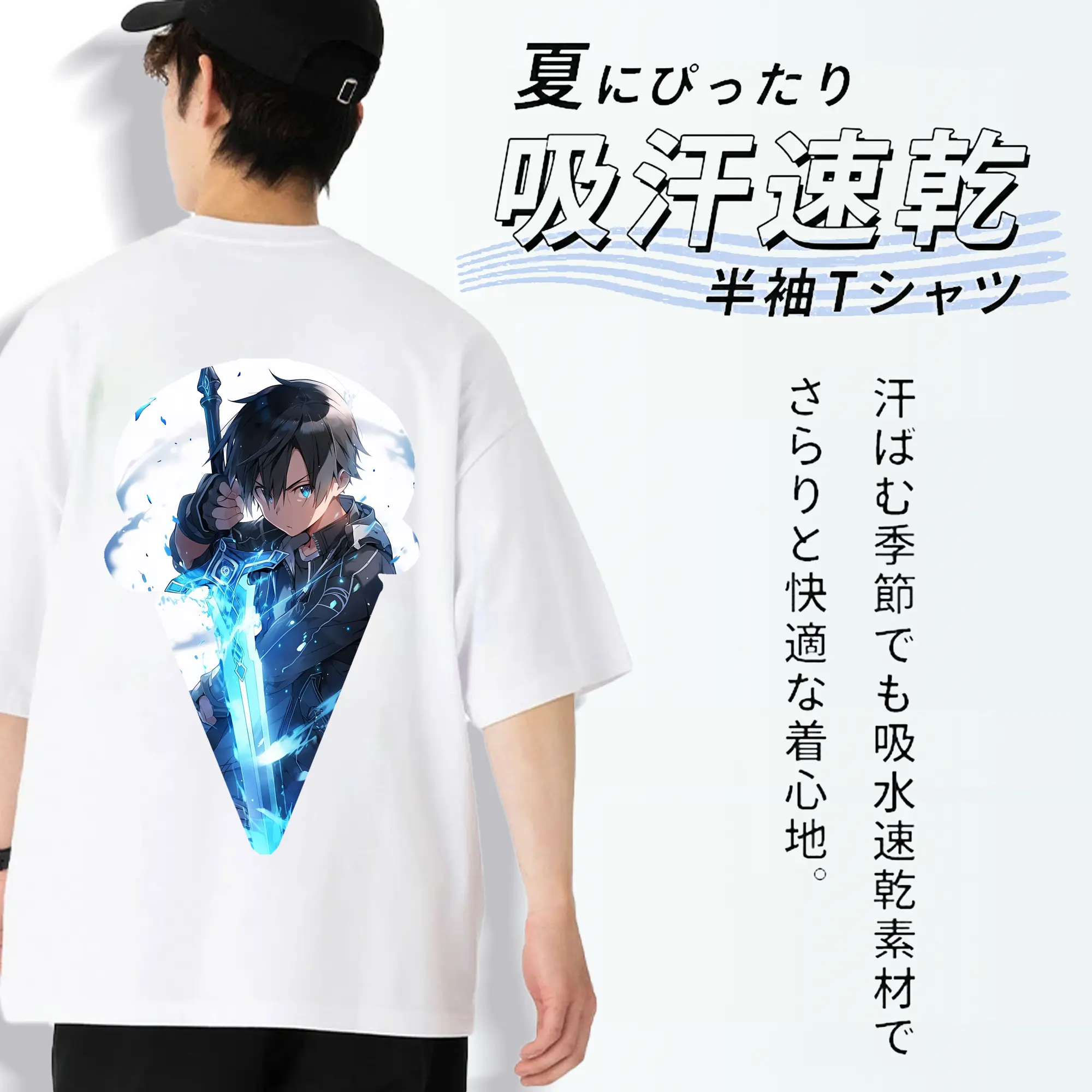 ソードアートオンライン グッズ キリト