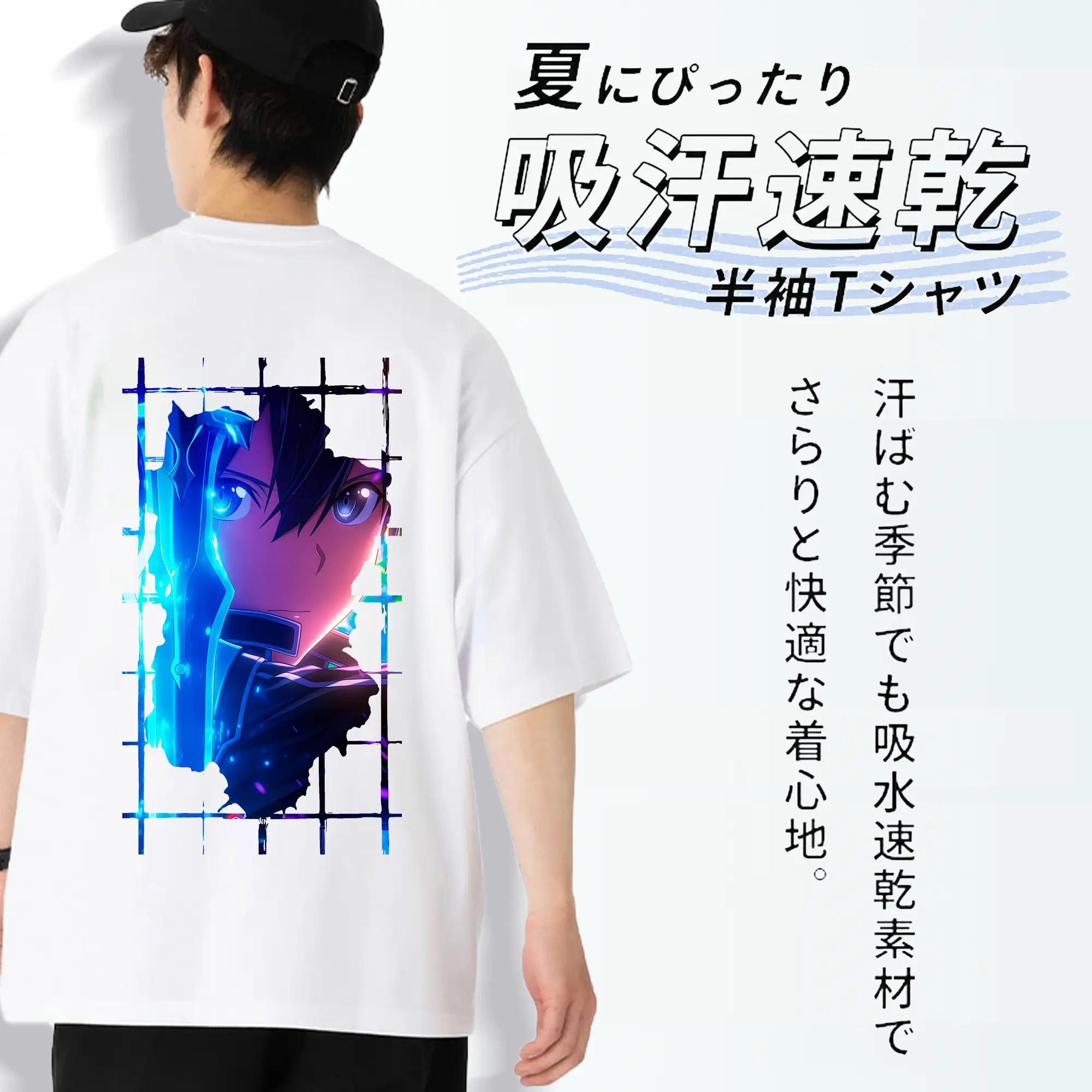 ソードアートオンライン グッズ キリト