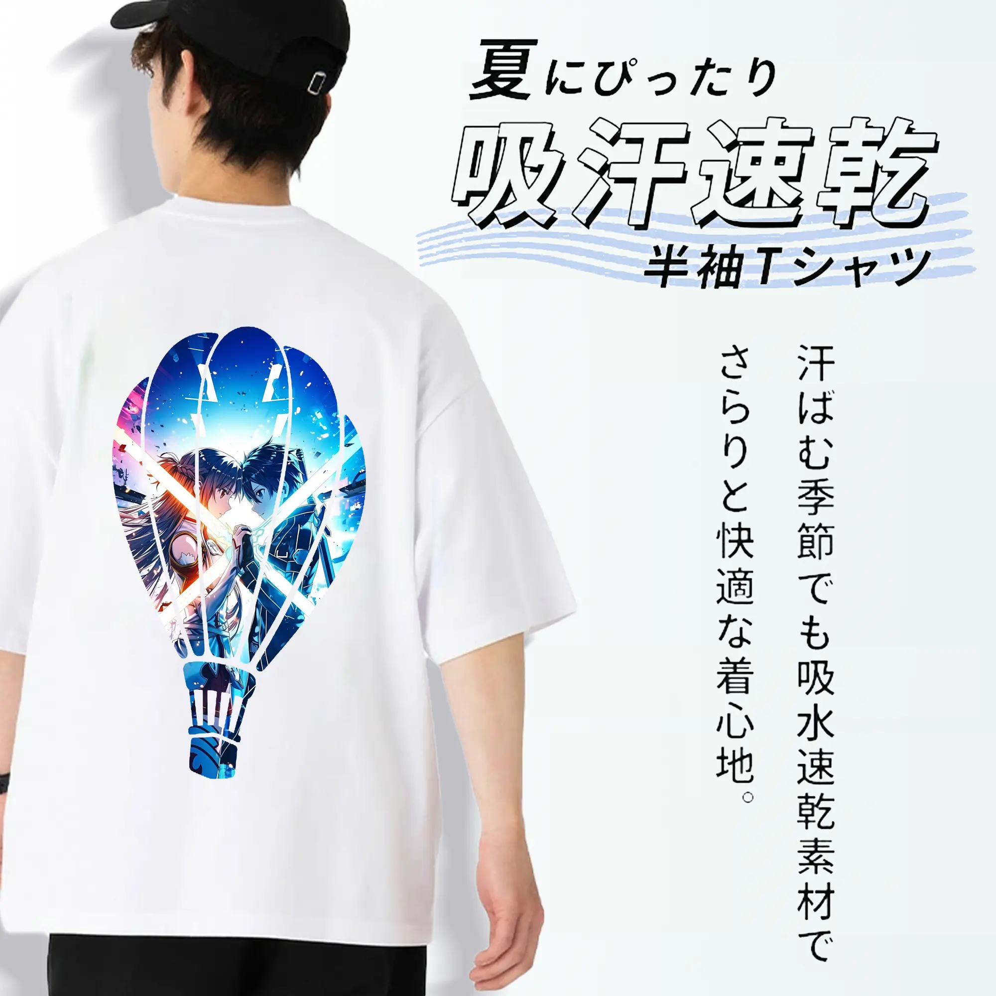 ソードアートオンライン グッズ キリト