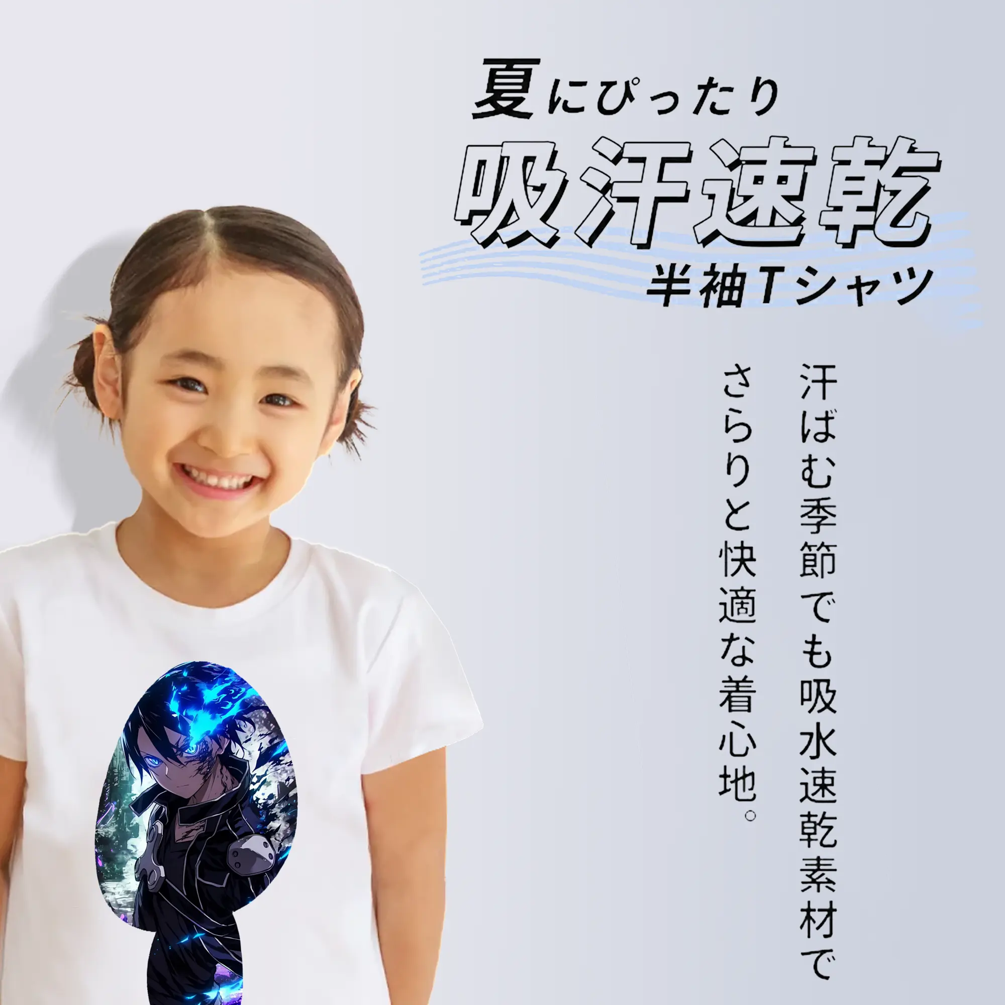 ソードアートオンライン グッズ キリト