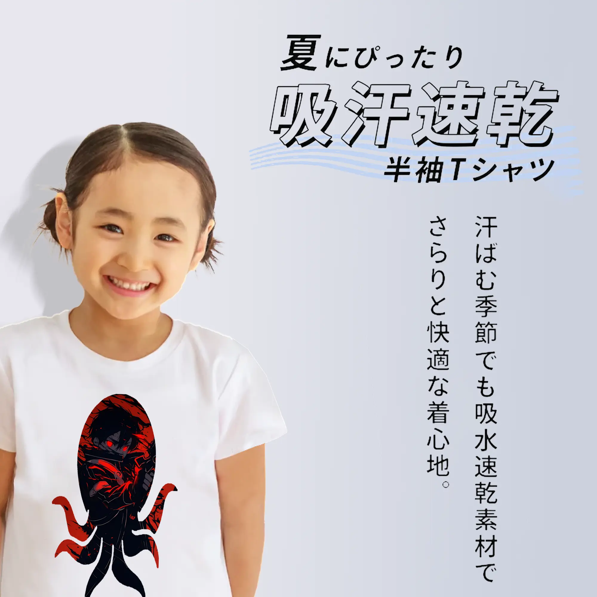 ソードアートオンライン グッズ キリト