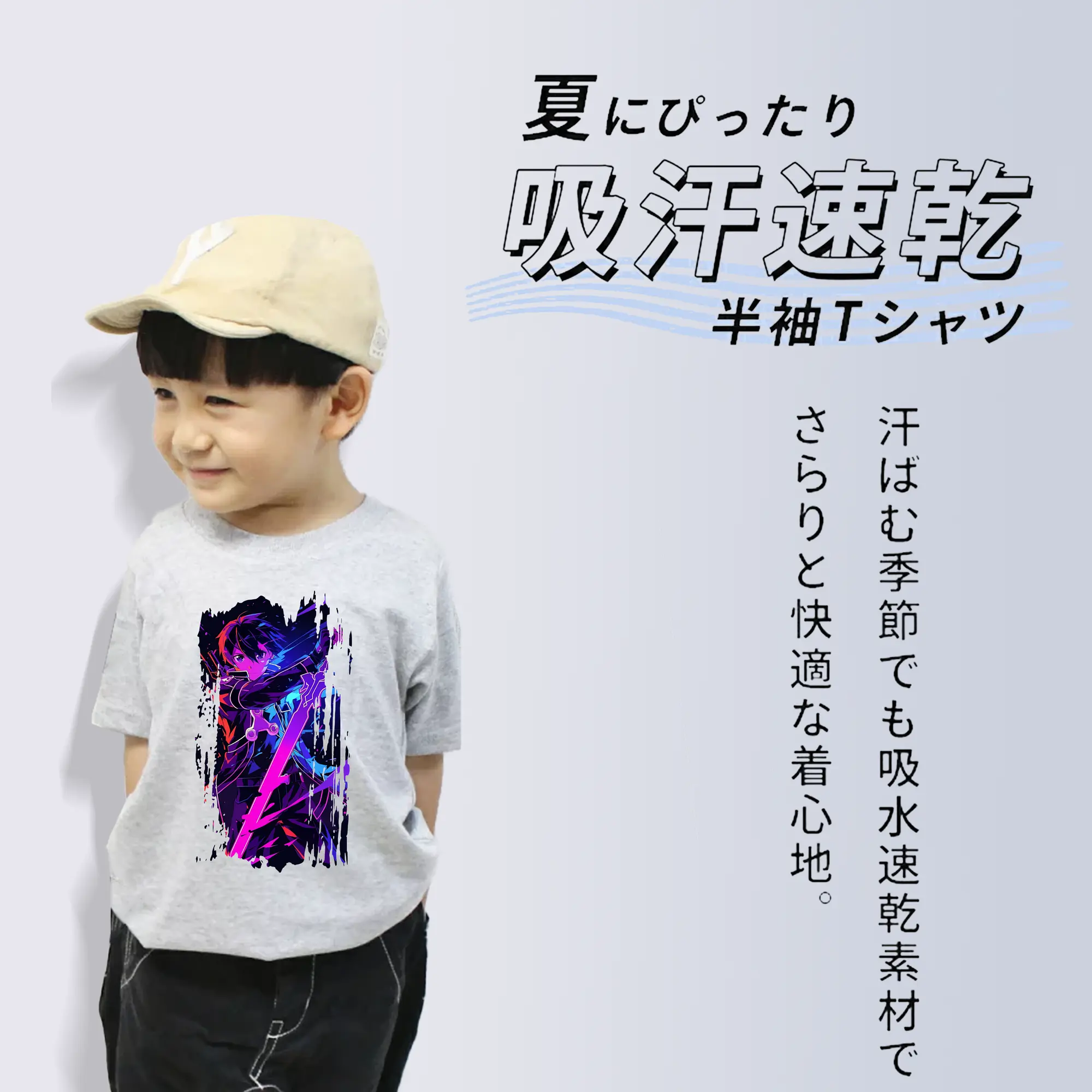 ソードアートオンライン グッズ キリト