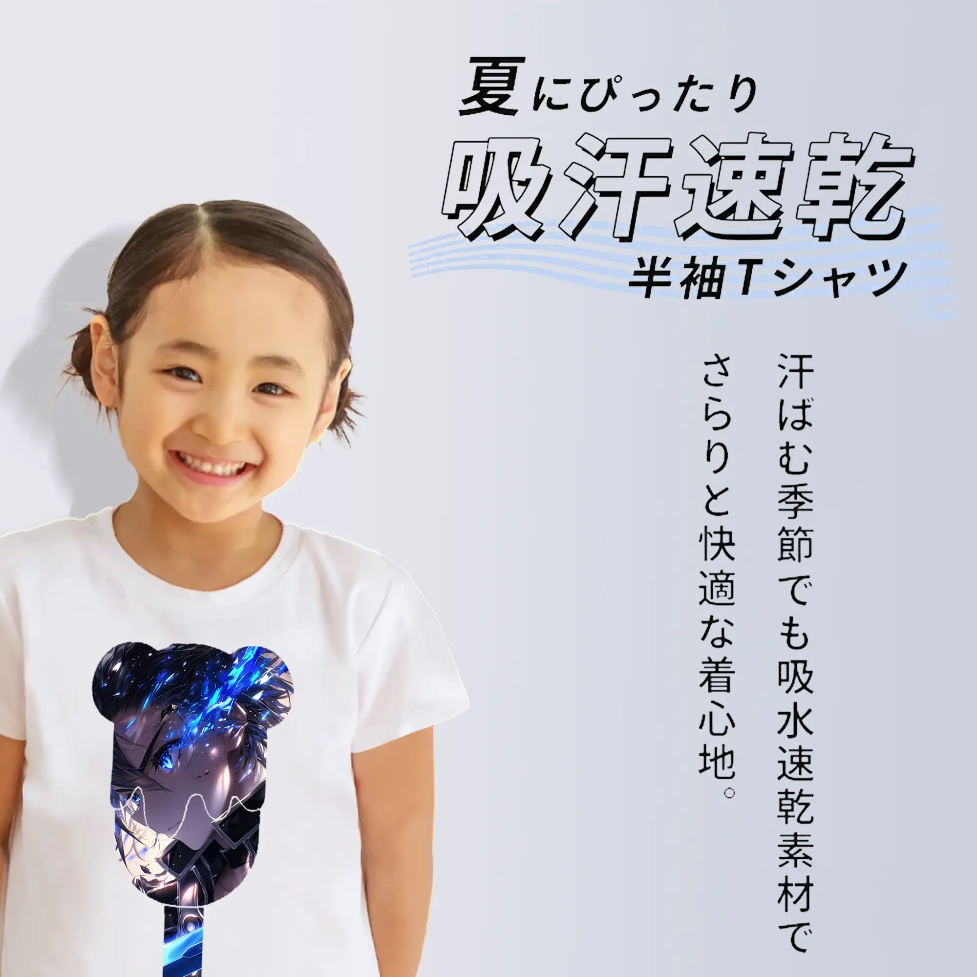 ソードアートオンライン グッズ キリト