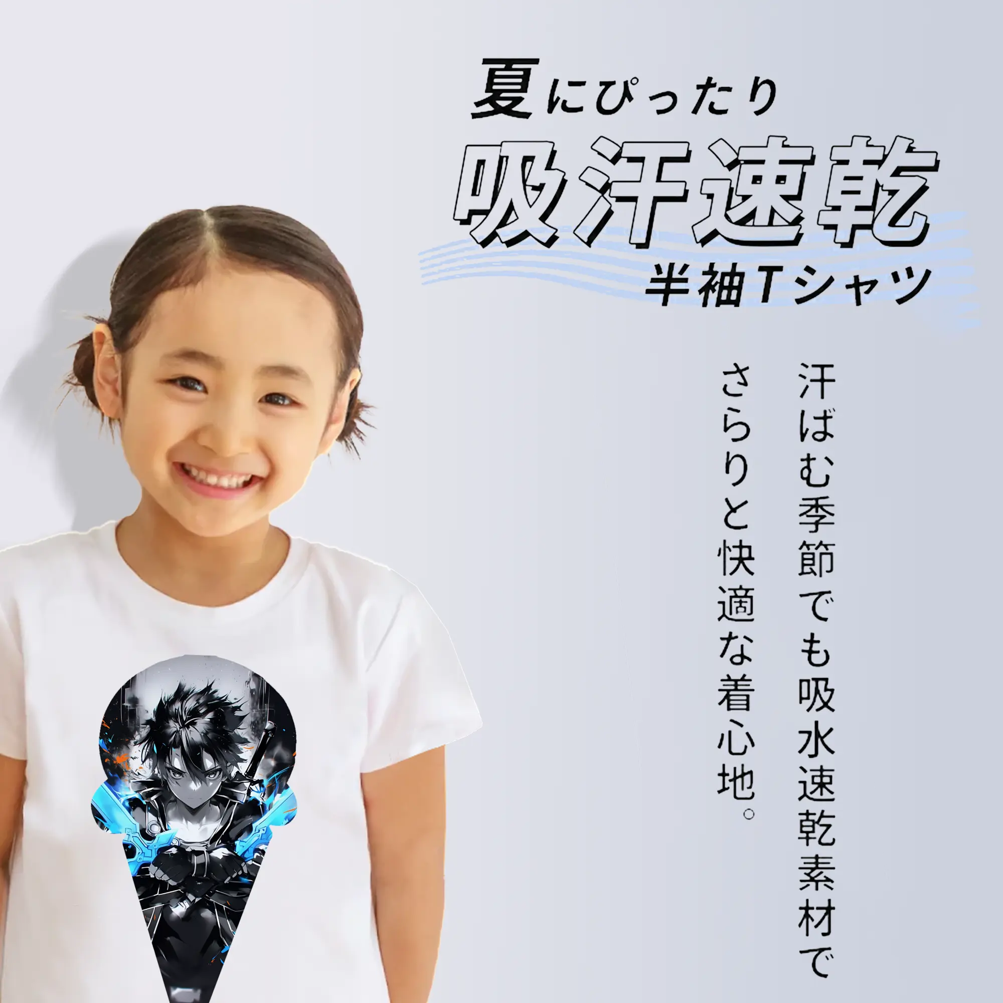 ソードアートオンライン グッズ キリト