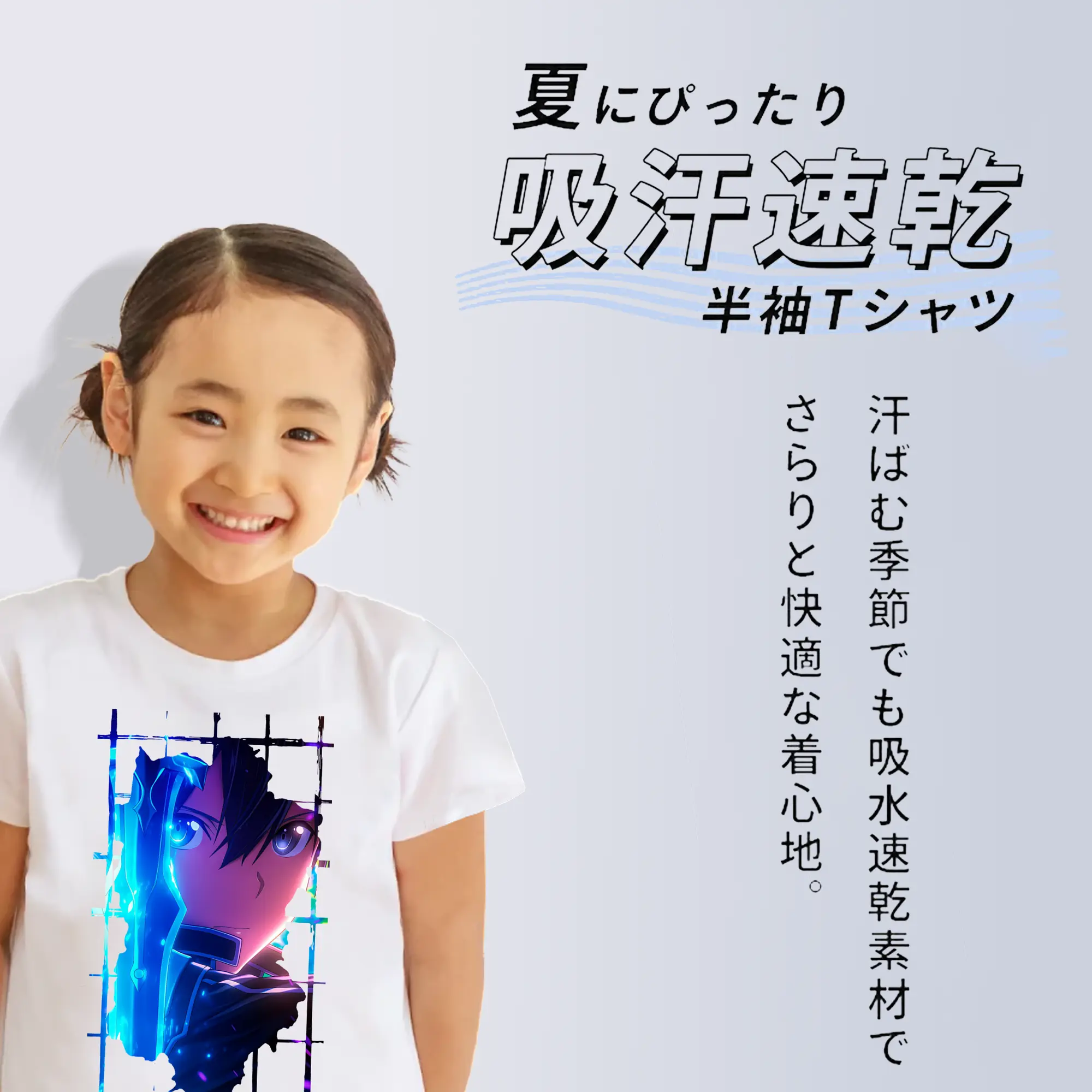 ソードアートオンライン グッズ キリト