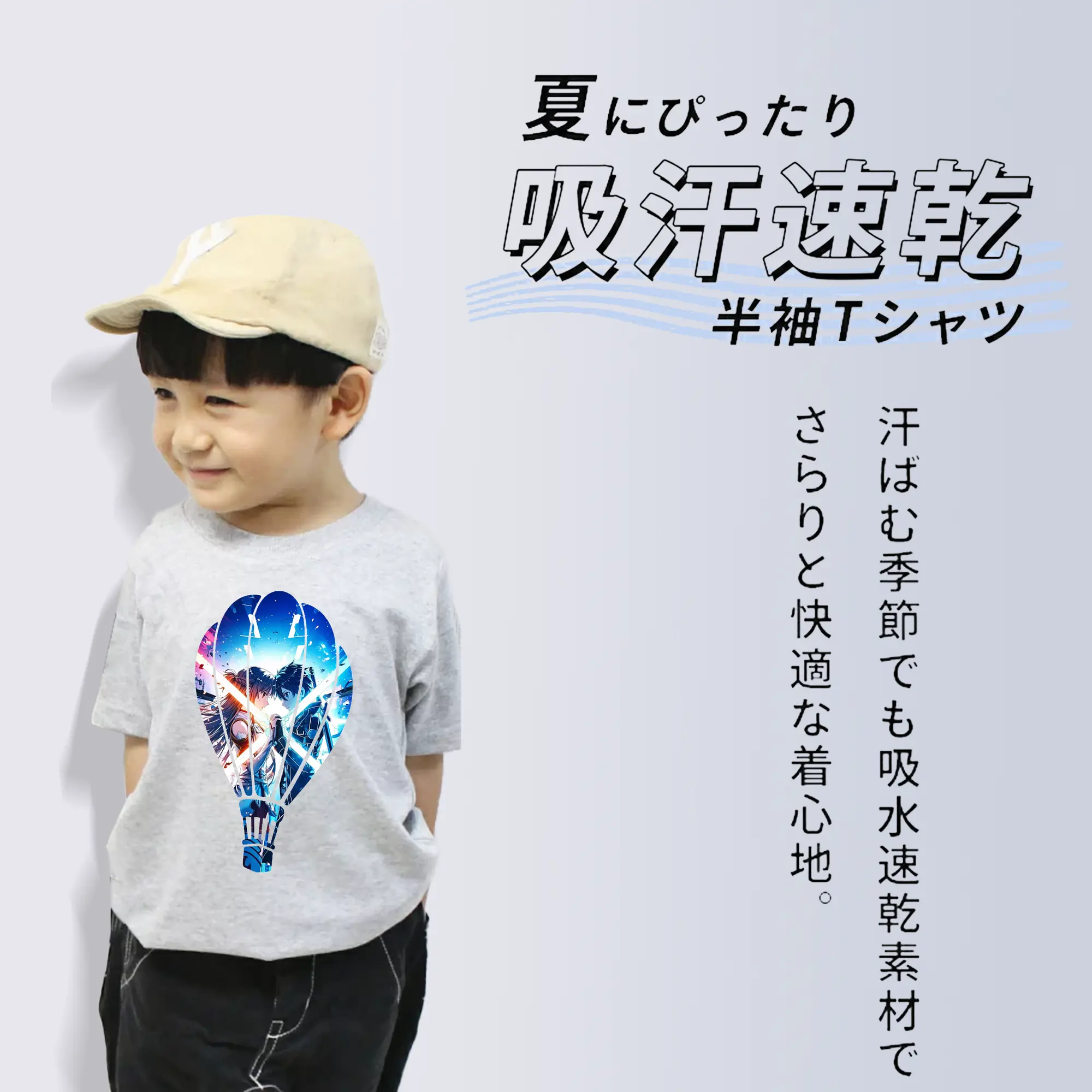 ソードアートオンライン グッズ キリト