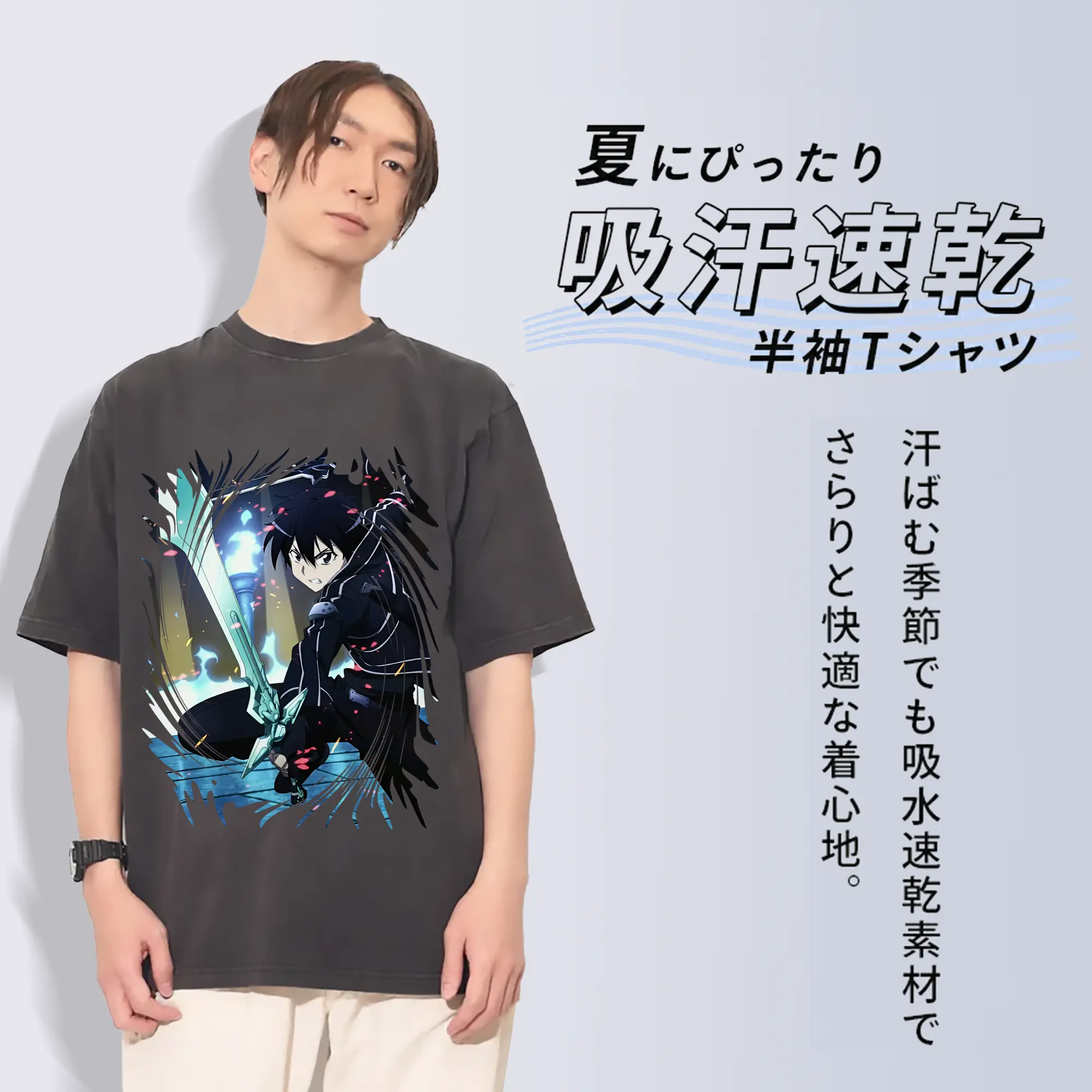 ソードアートオンライン グッズ キリト