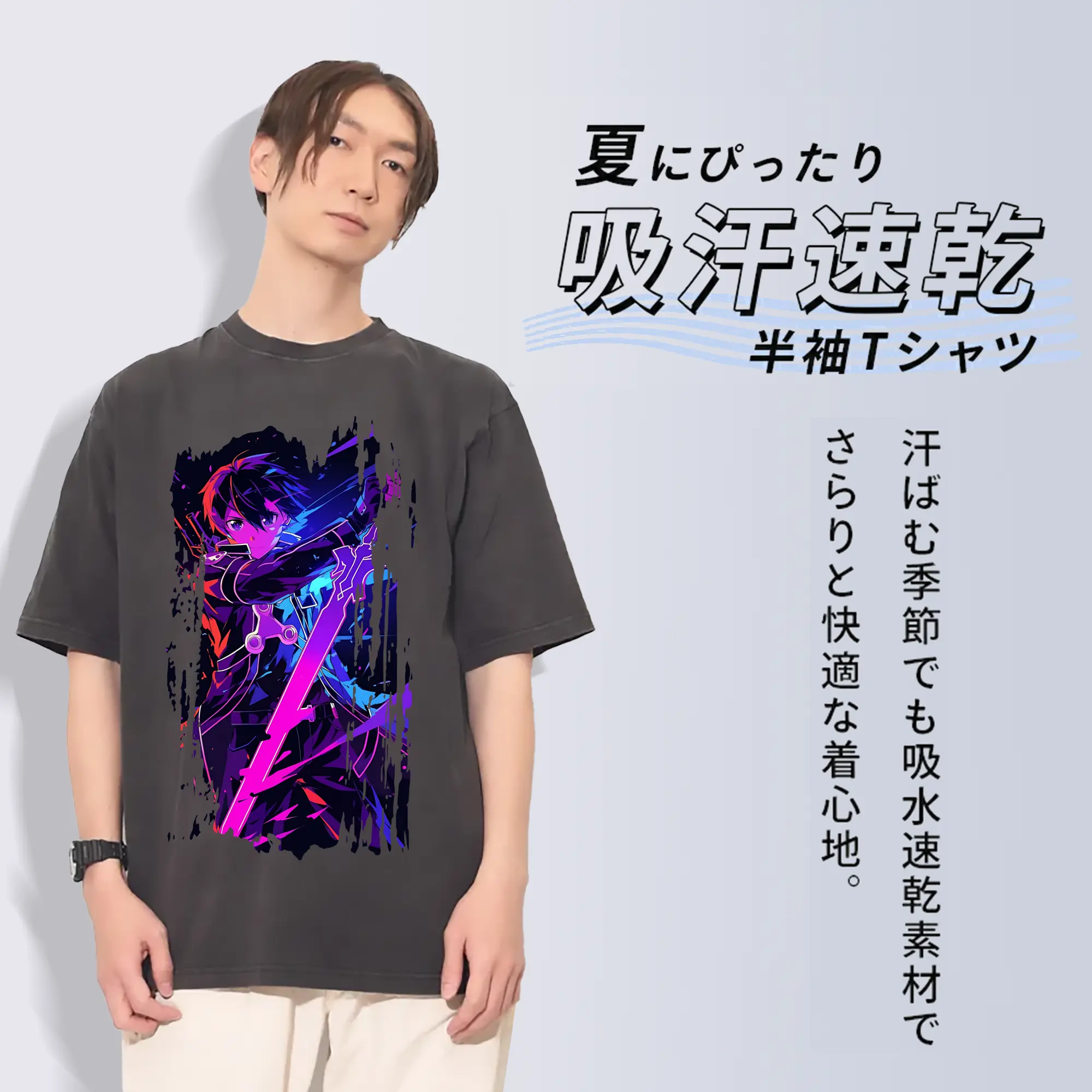 ソードアートオンライン グッズ キリト