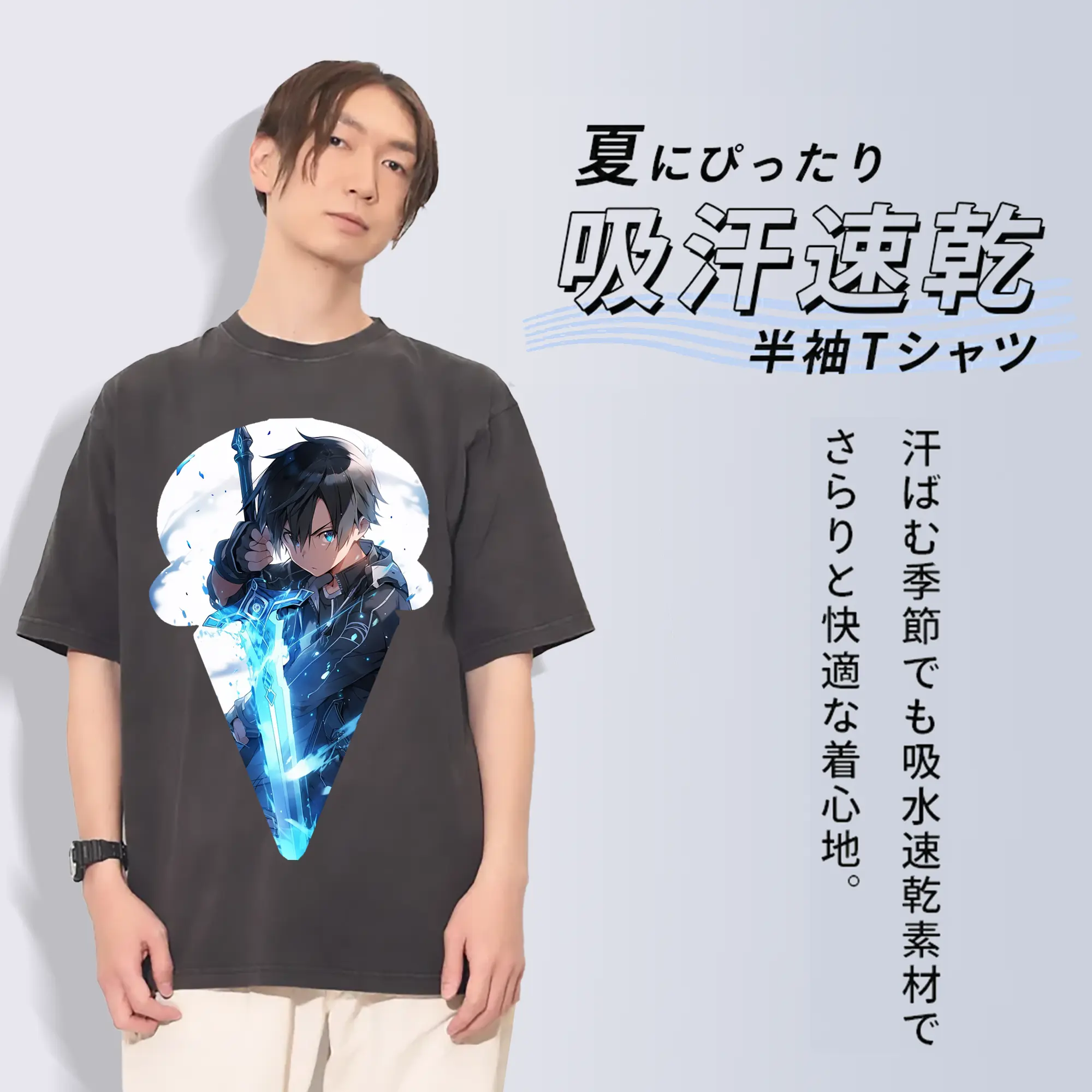 ソードアートオンライン グッズ キリト