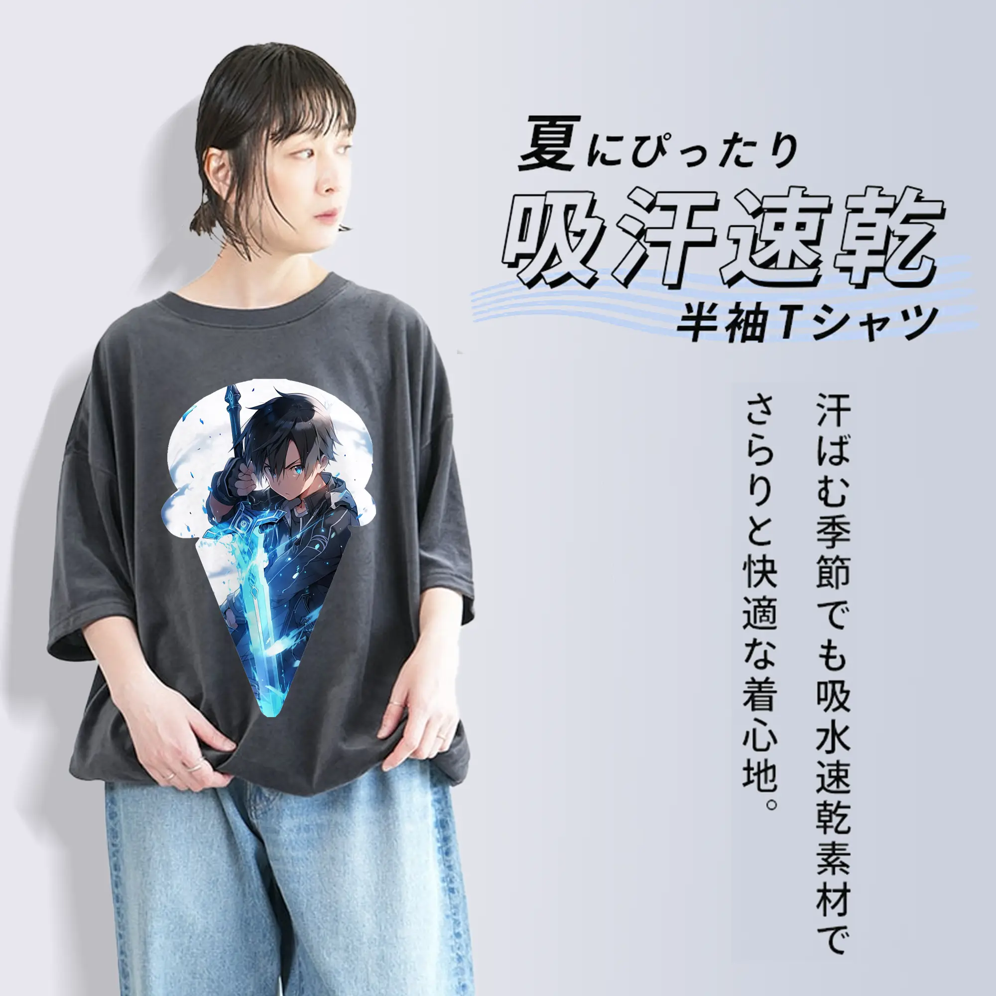 ソードアートオンライン グッズ キリト