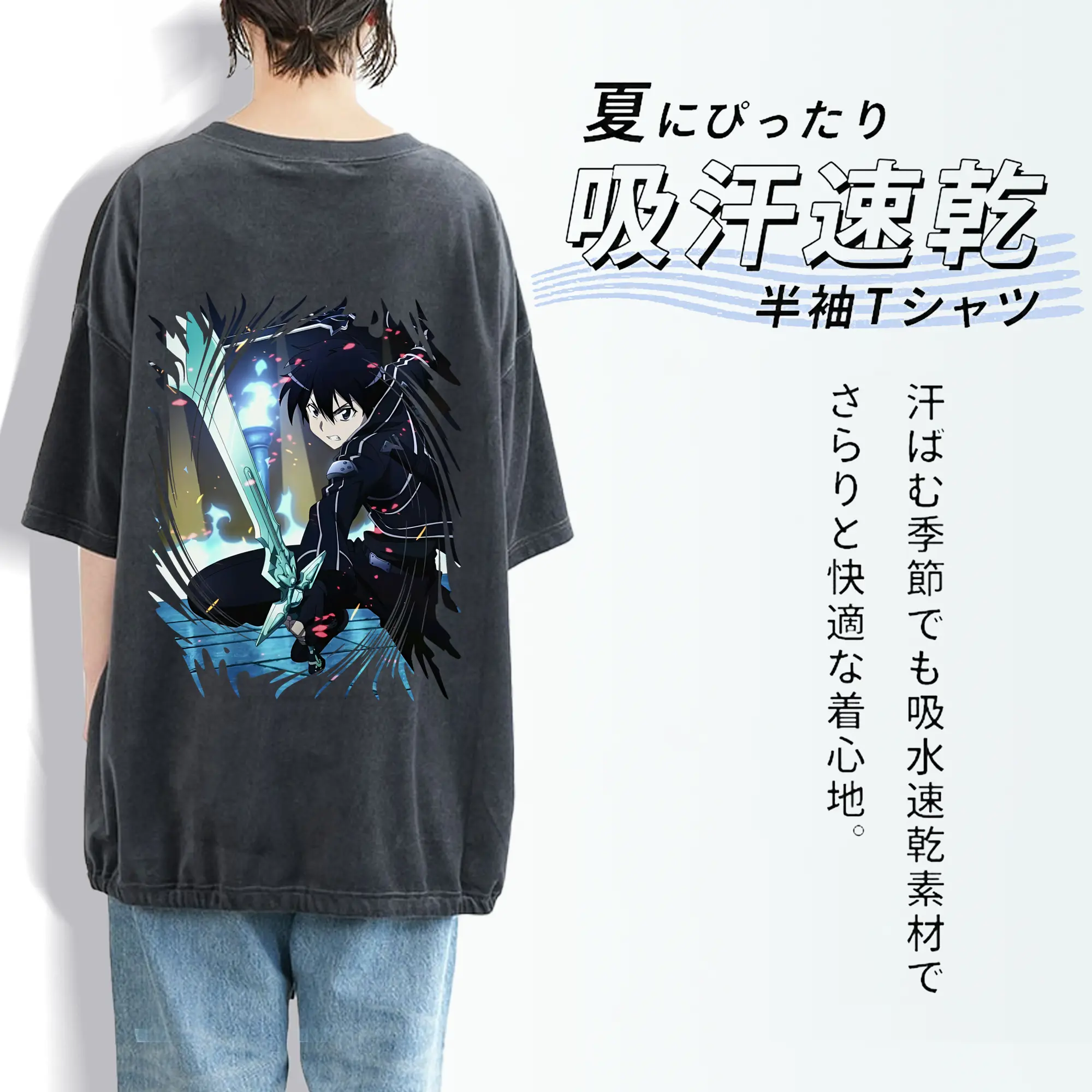 ソードアートオンライン グッズ キリト