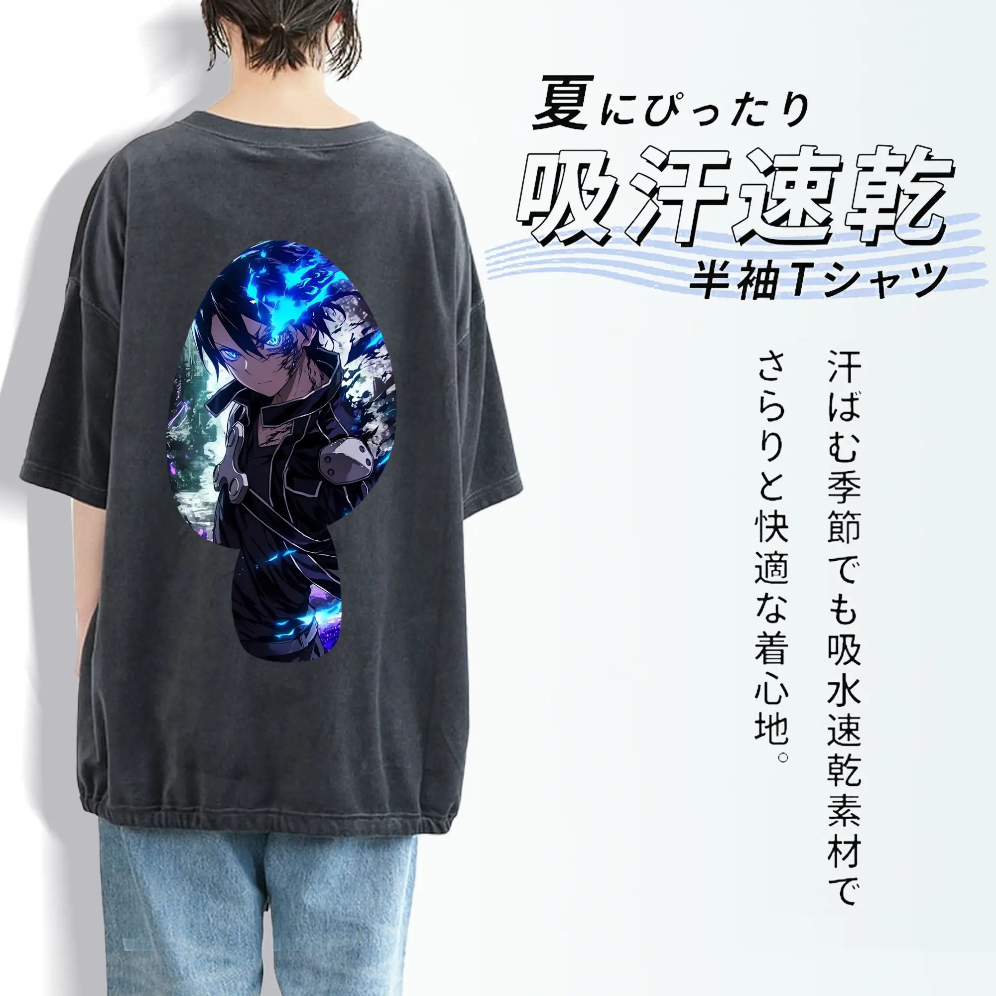 ソードアートオンライン グッズ キリト