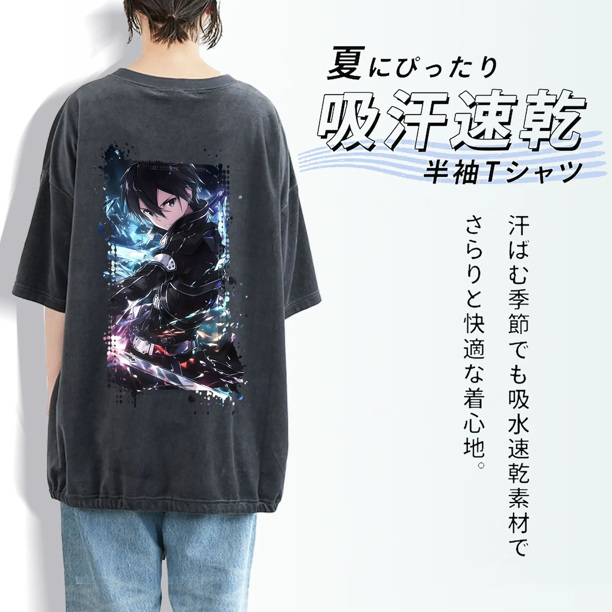 ソードアートオンライン グッズ キリト