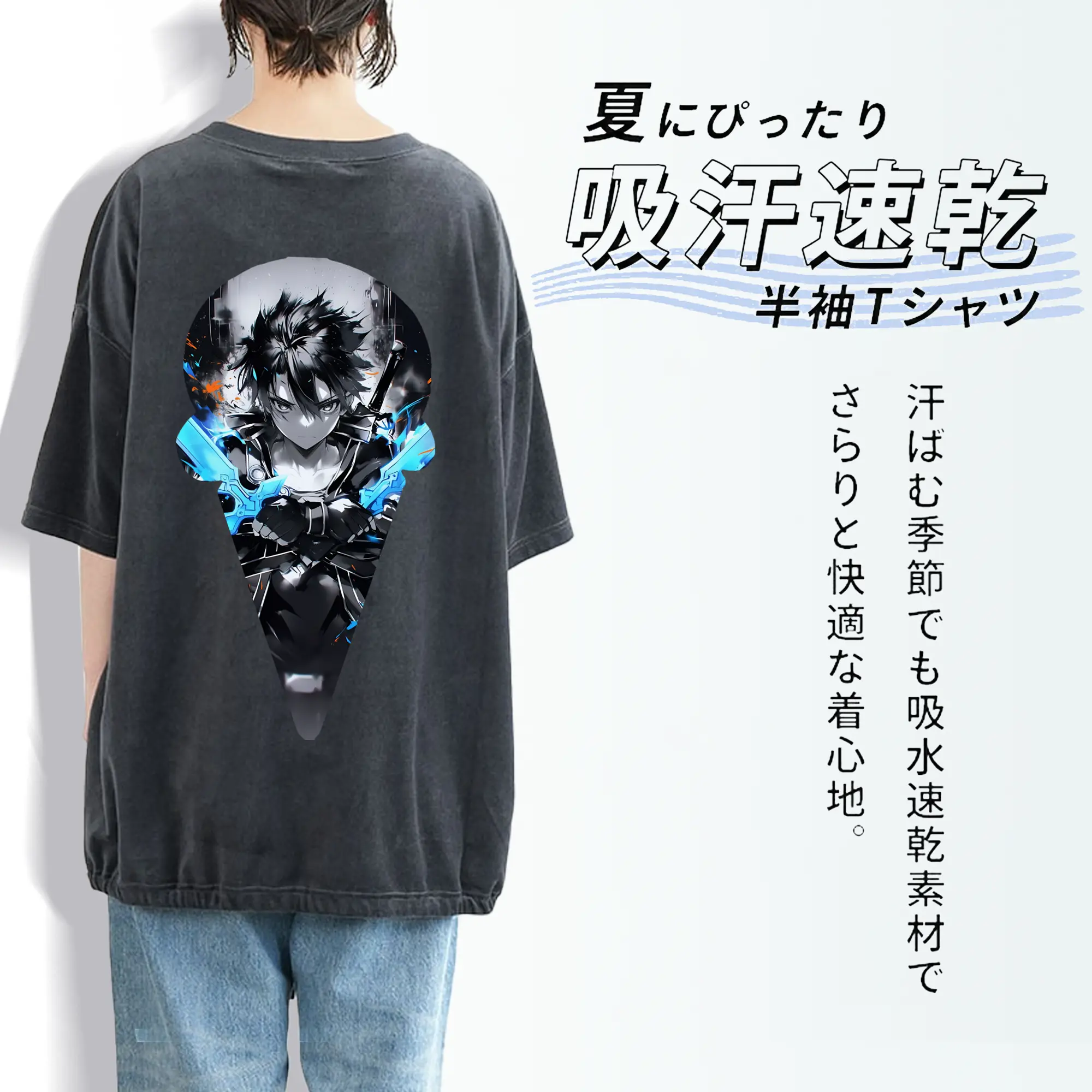 ソードアートオンライン グッズ キリト