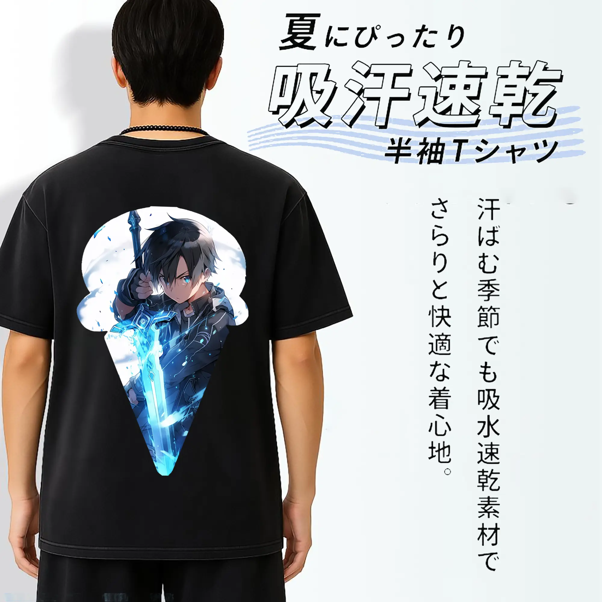 ソードアートオンライン グッズ キリト