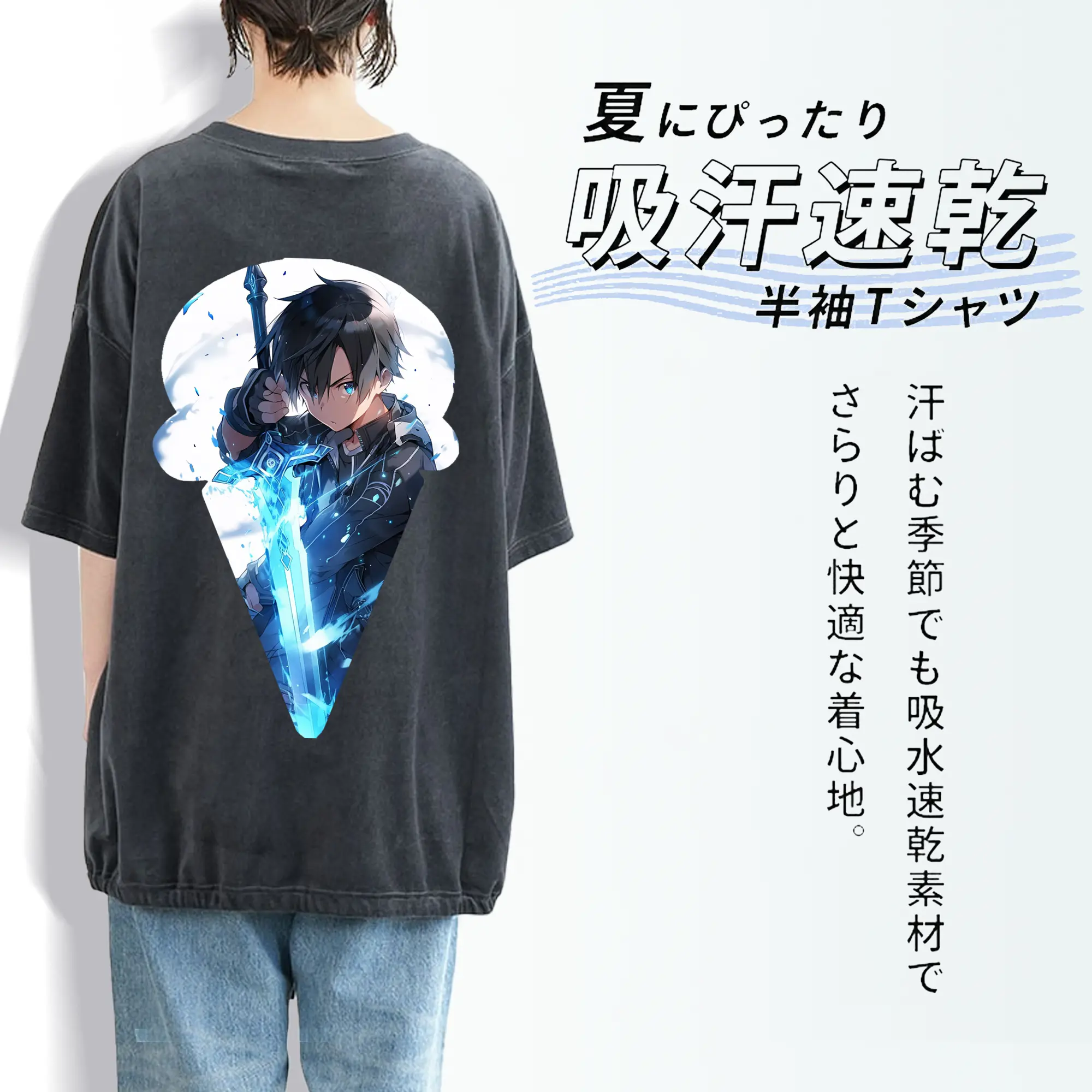 ソードアートオンライン グッズ キリト