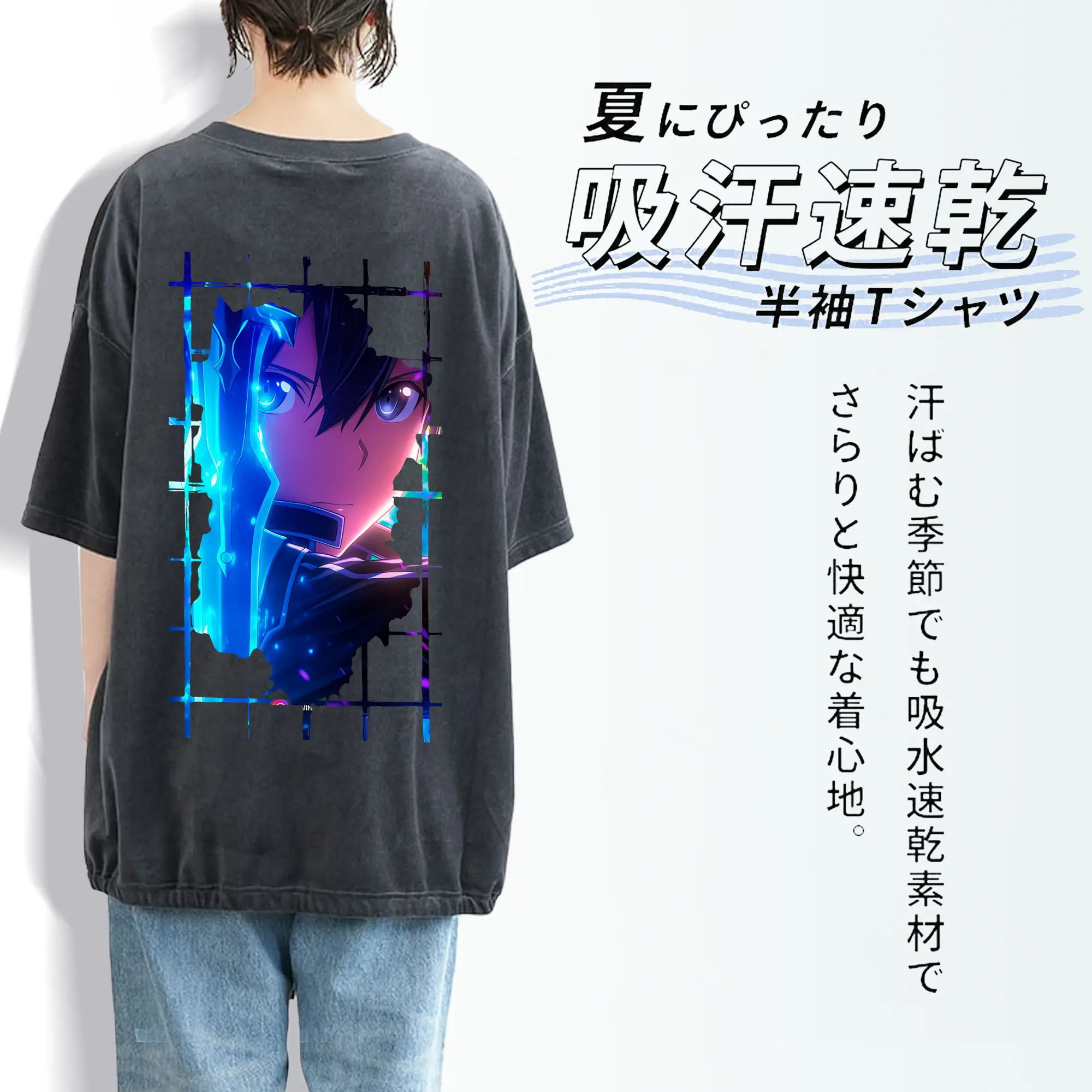 ソードアートオンライン グッズ キリト