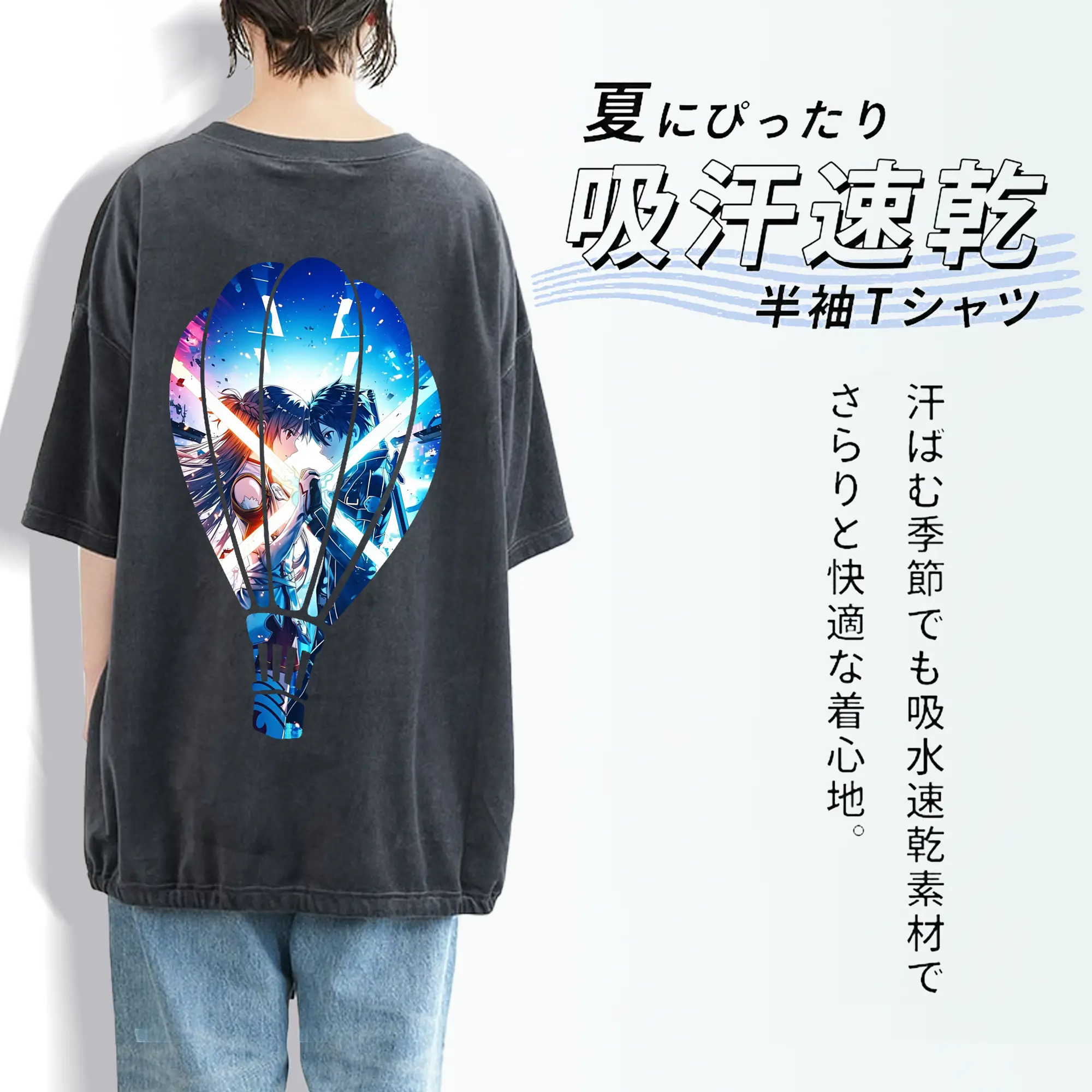 ソードアートオンライン グッズ キリト