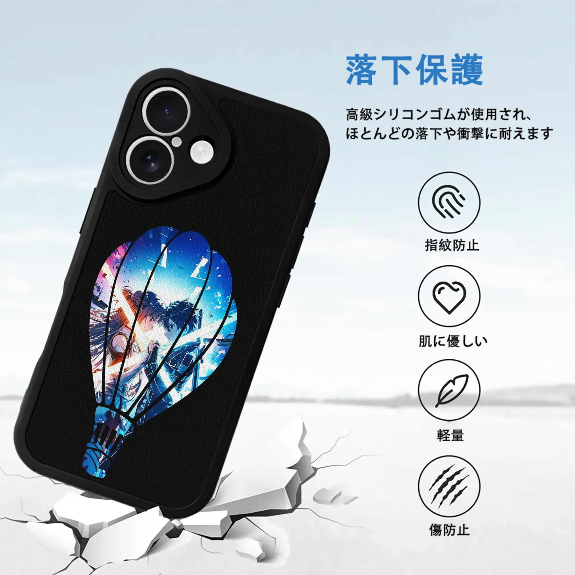 ソードアートオンライン グッズ キリト