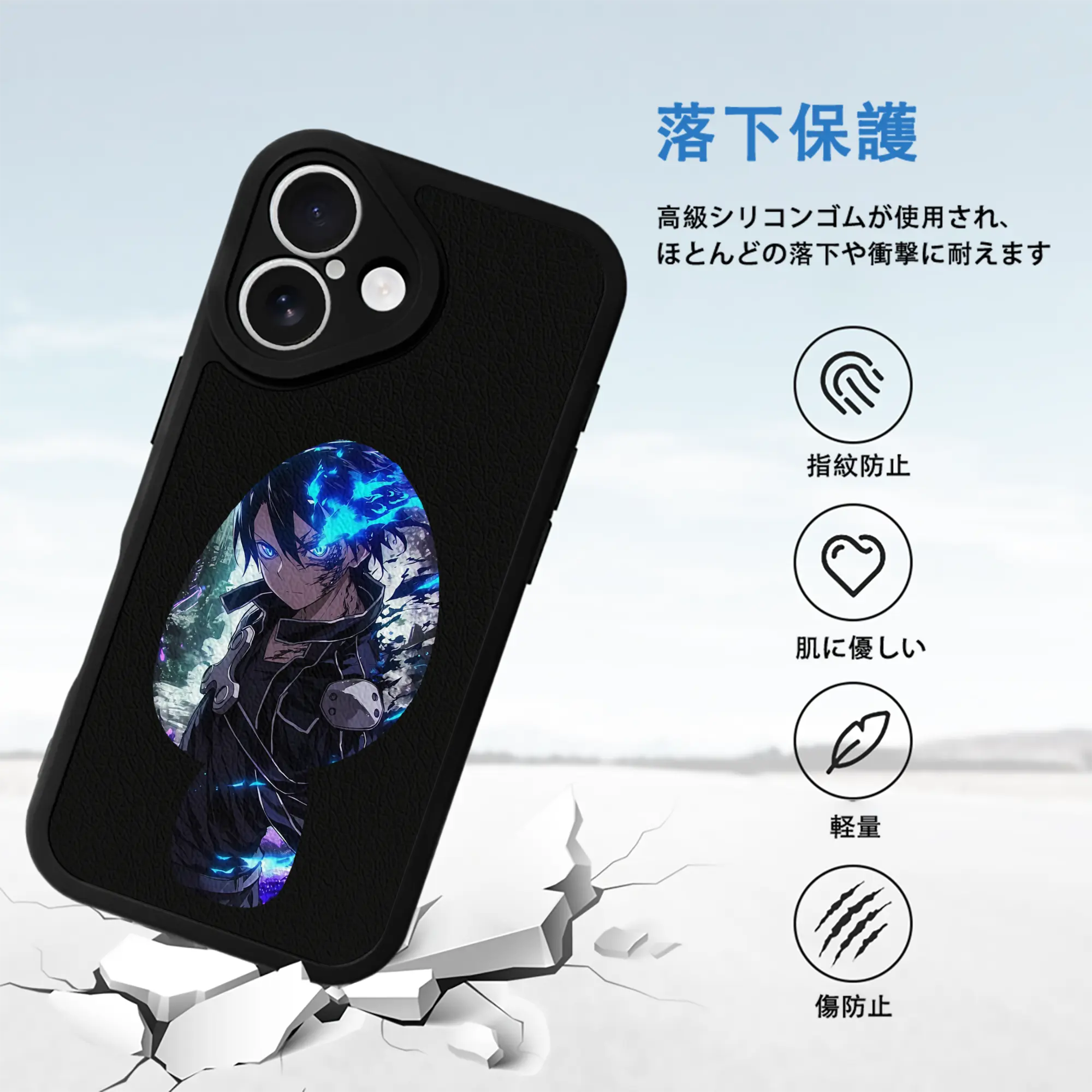 ソードアートオンライン グッズ キリト