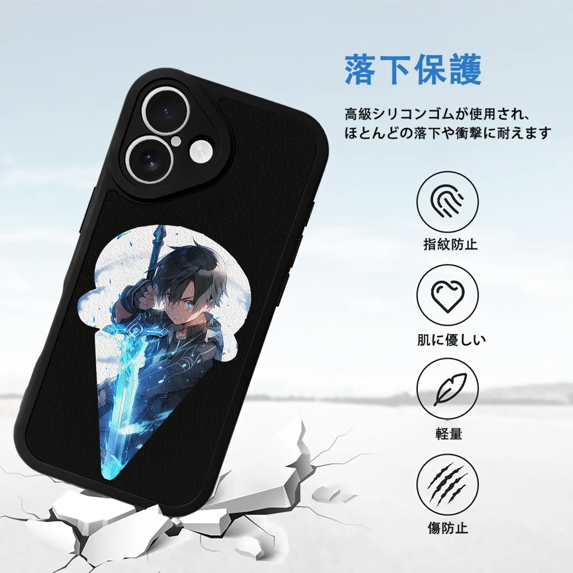 ソードアートオンライン グッズ キリト