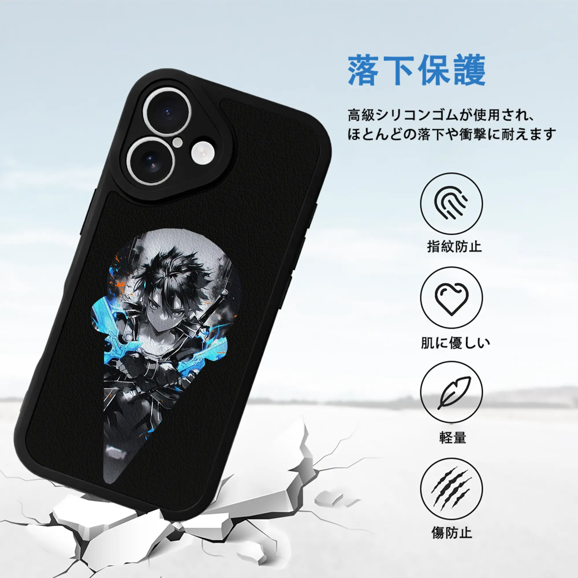 ソードアートオンライン グッズ キリト