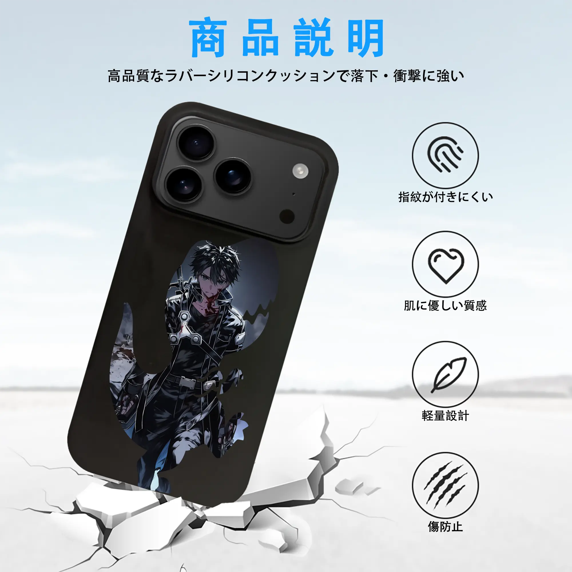 ソードアートオンライン グッズ キリト