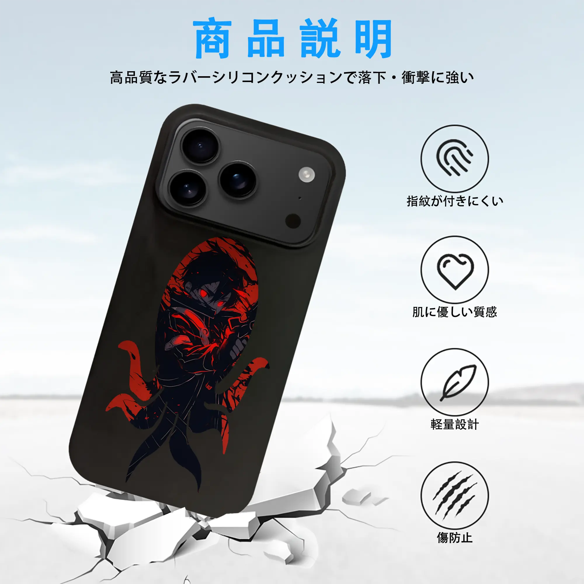 ソードアートオンライン グッズ キリト