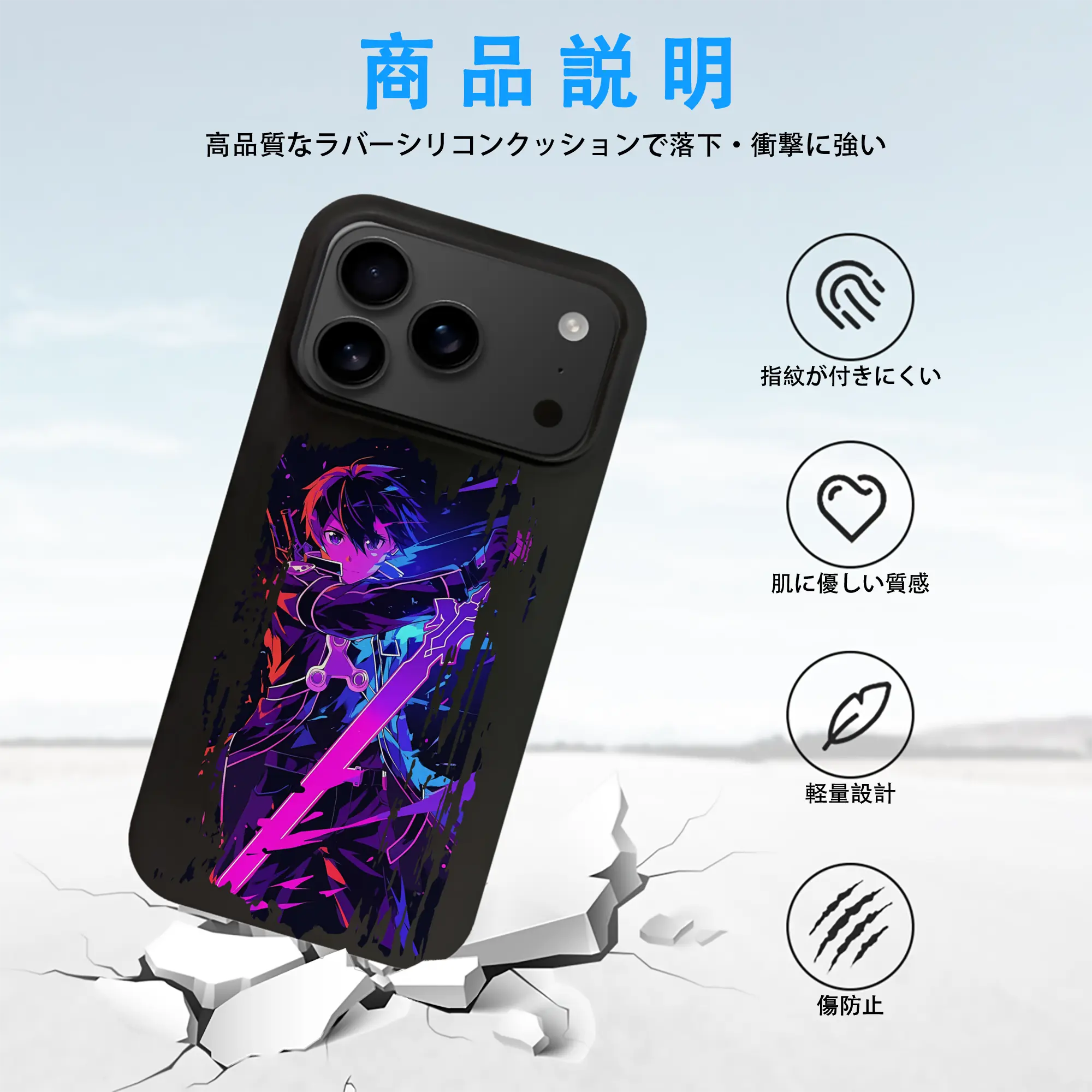 ソードアートオンライン グッズ キリト