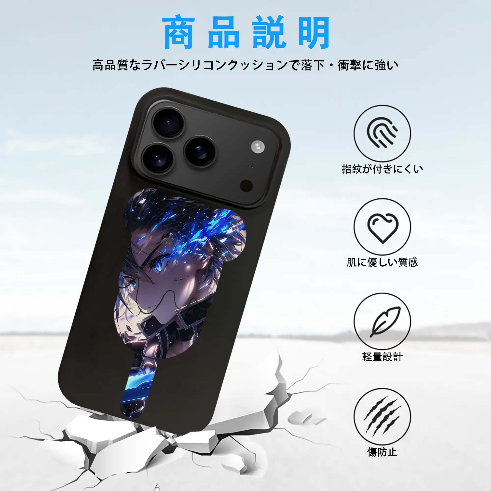 ソードアートオンライン グッズ キリト