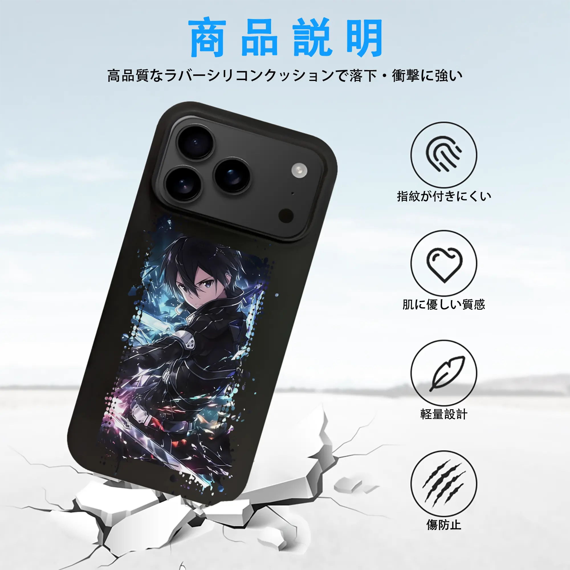 ソードアートオンライン グッズ キリト