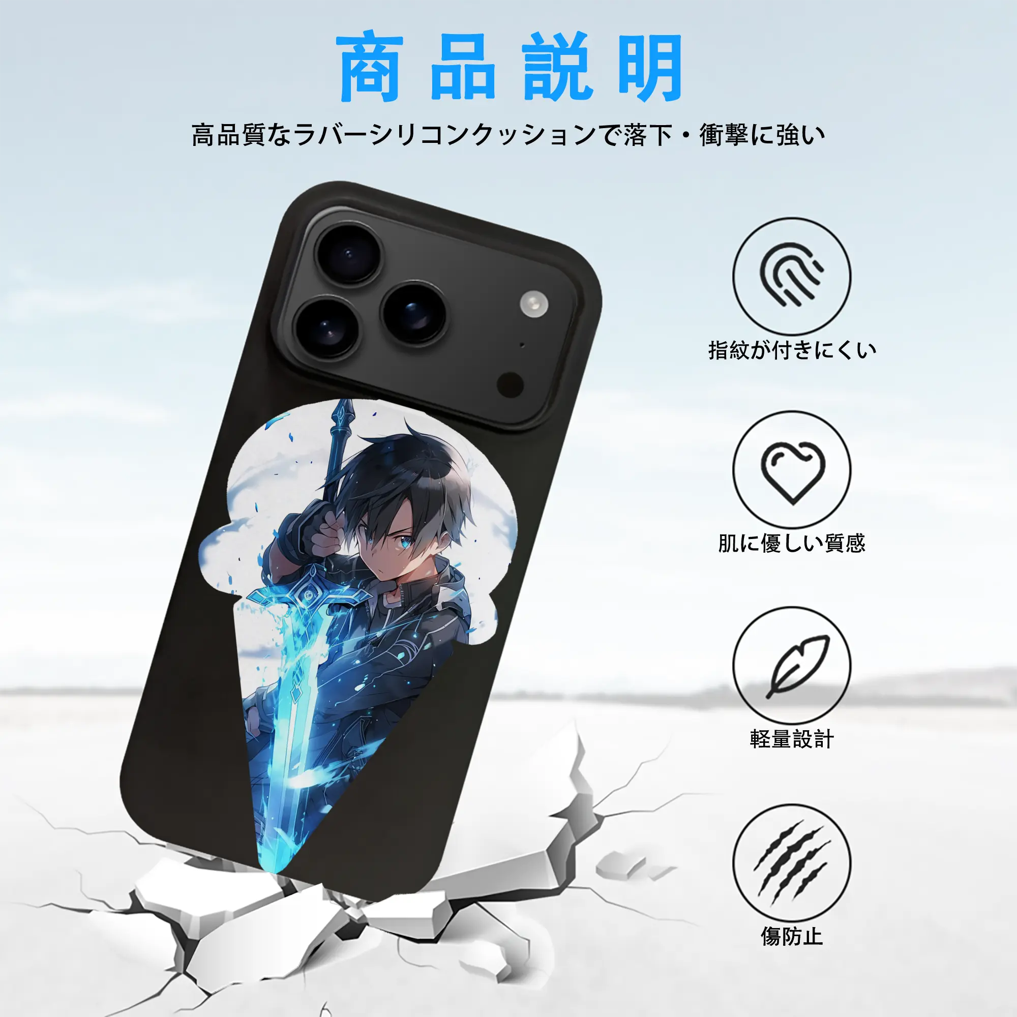 ソードアートオンライン グッズ キリト