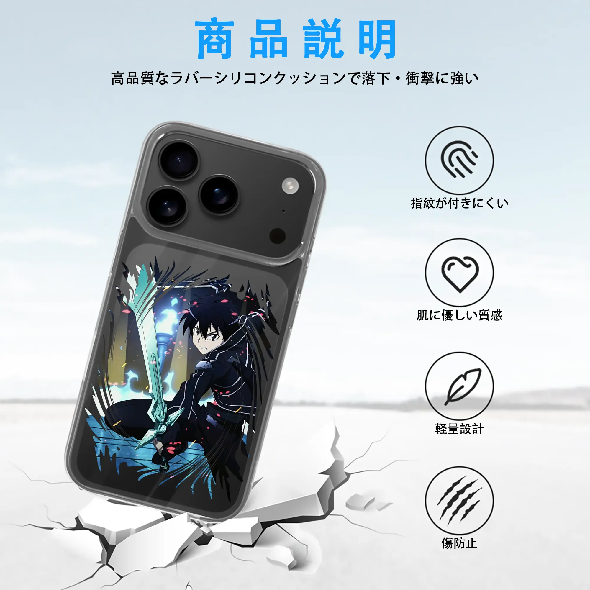 ソードアートオンライン グッズ キリト