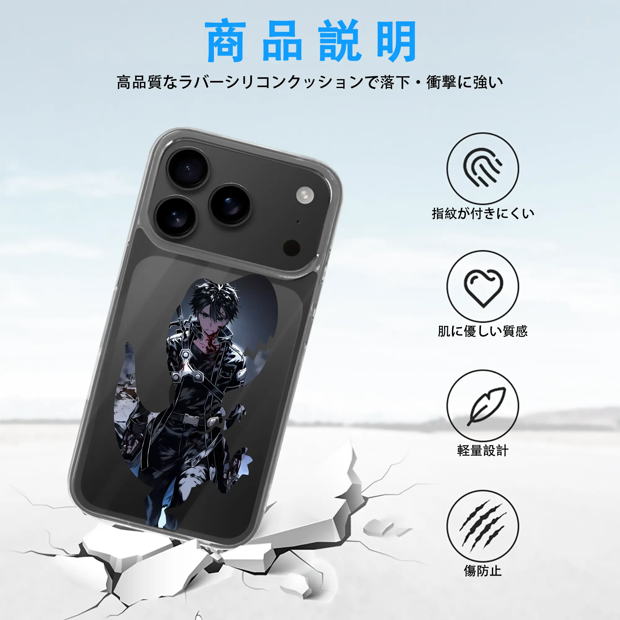 ソードアートオンライン グッズ キリト