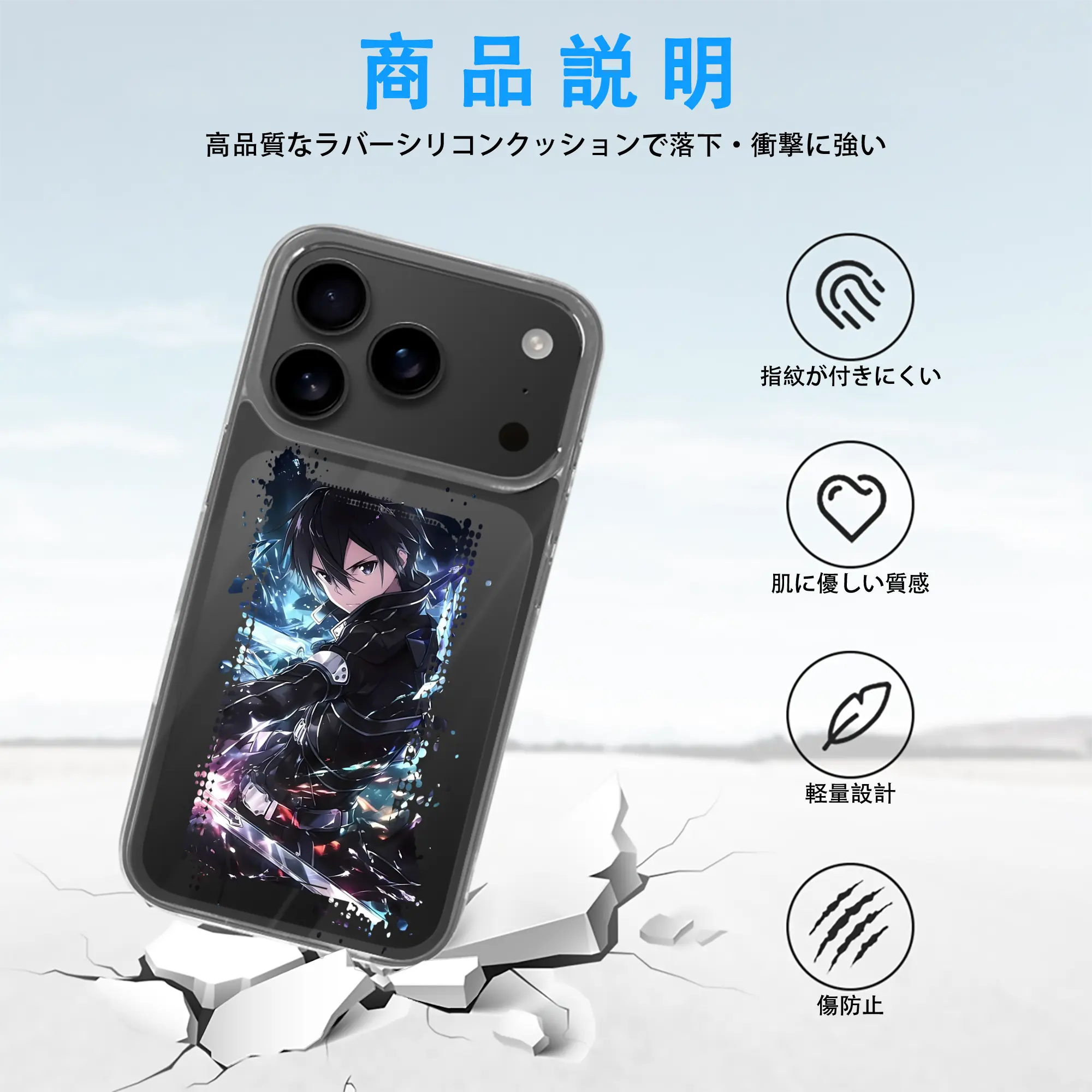 ソードアートオンライン グッズ キリト