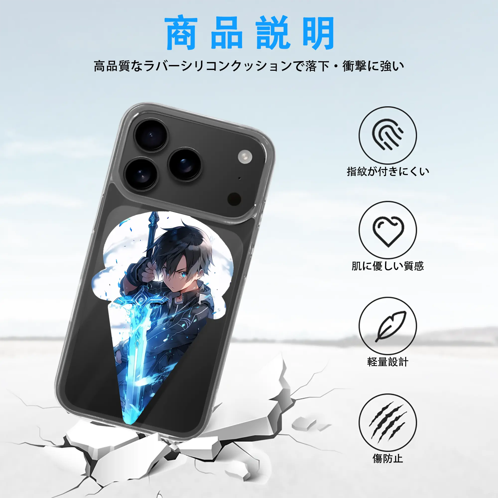 ソードアートオンライン グッズ キリト