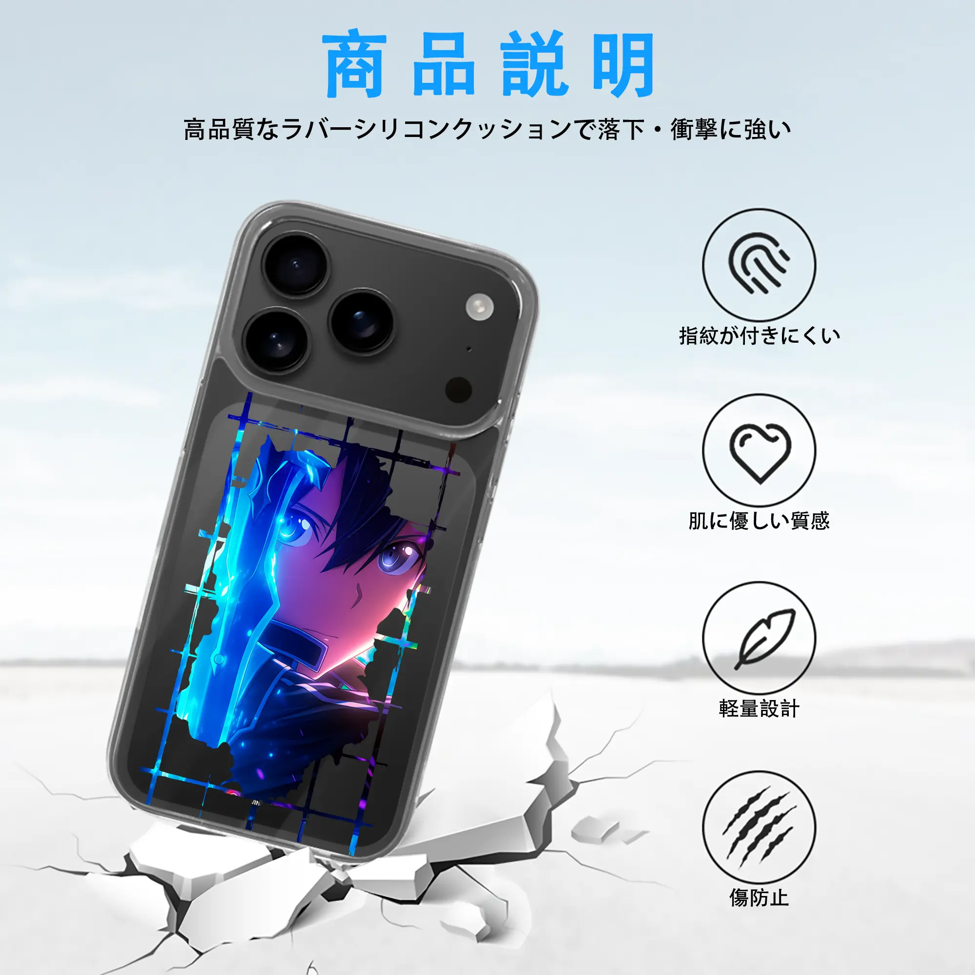 ソードアートオンライン グッズ キリト