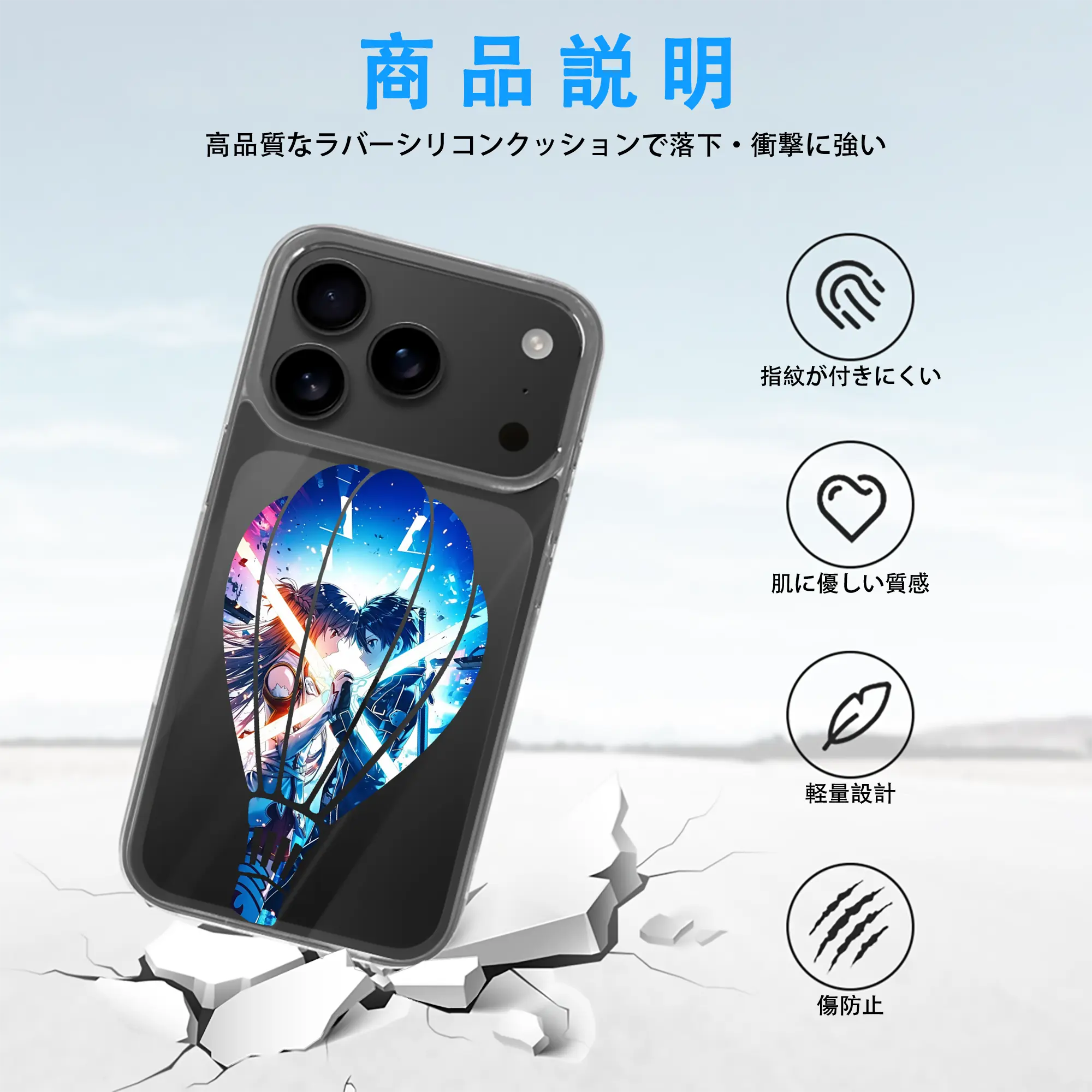 ソードアートオンライン グッズ キリト