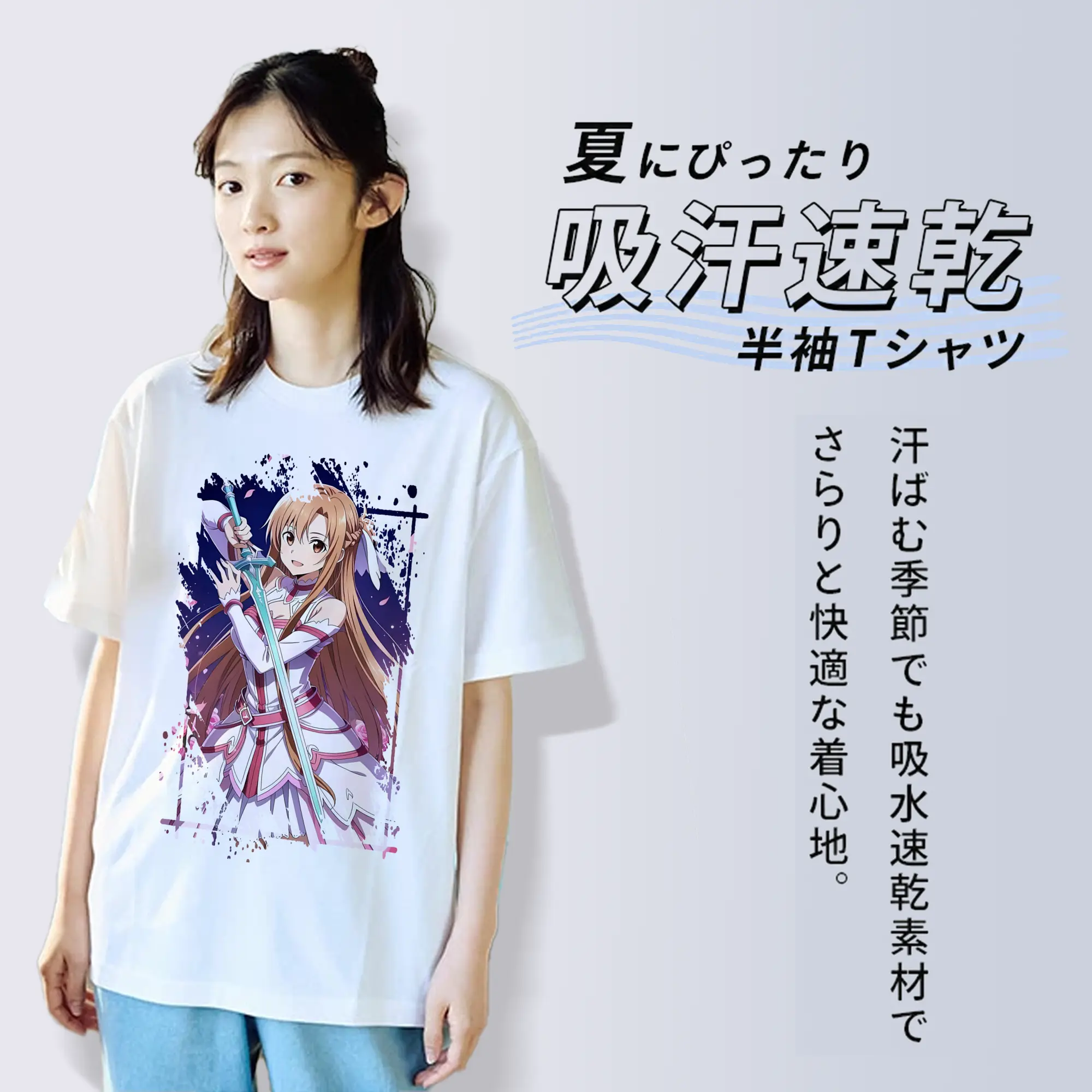 ソードアートオンライン グッズ アスナ