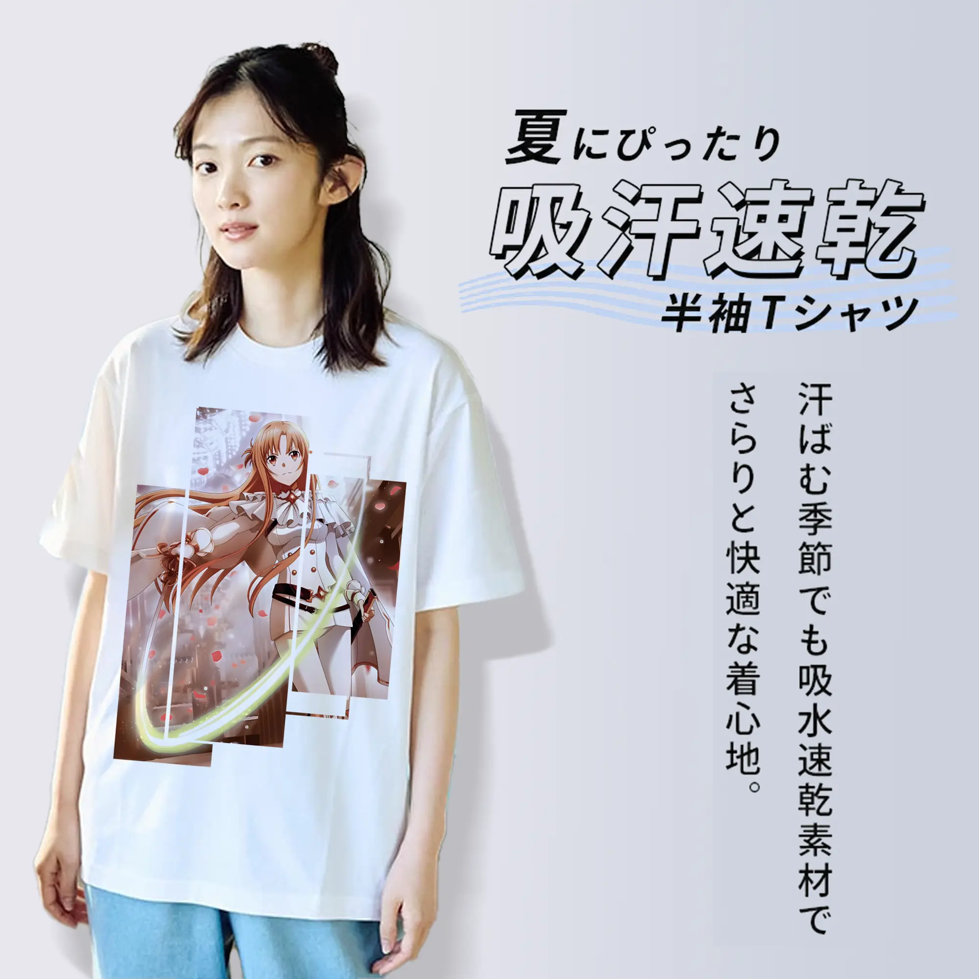 ソードアートオンライン グッズ アスナ