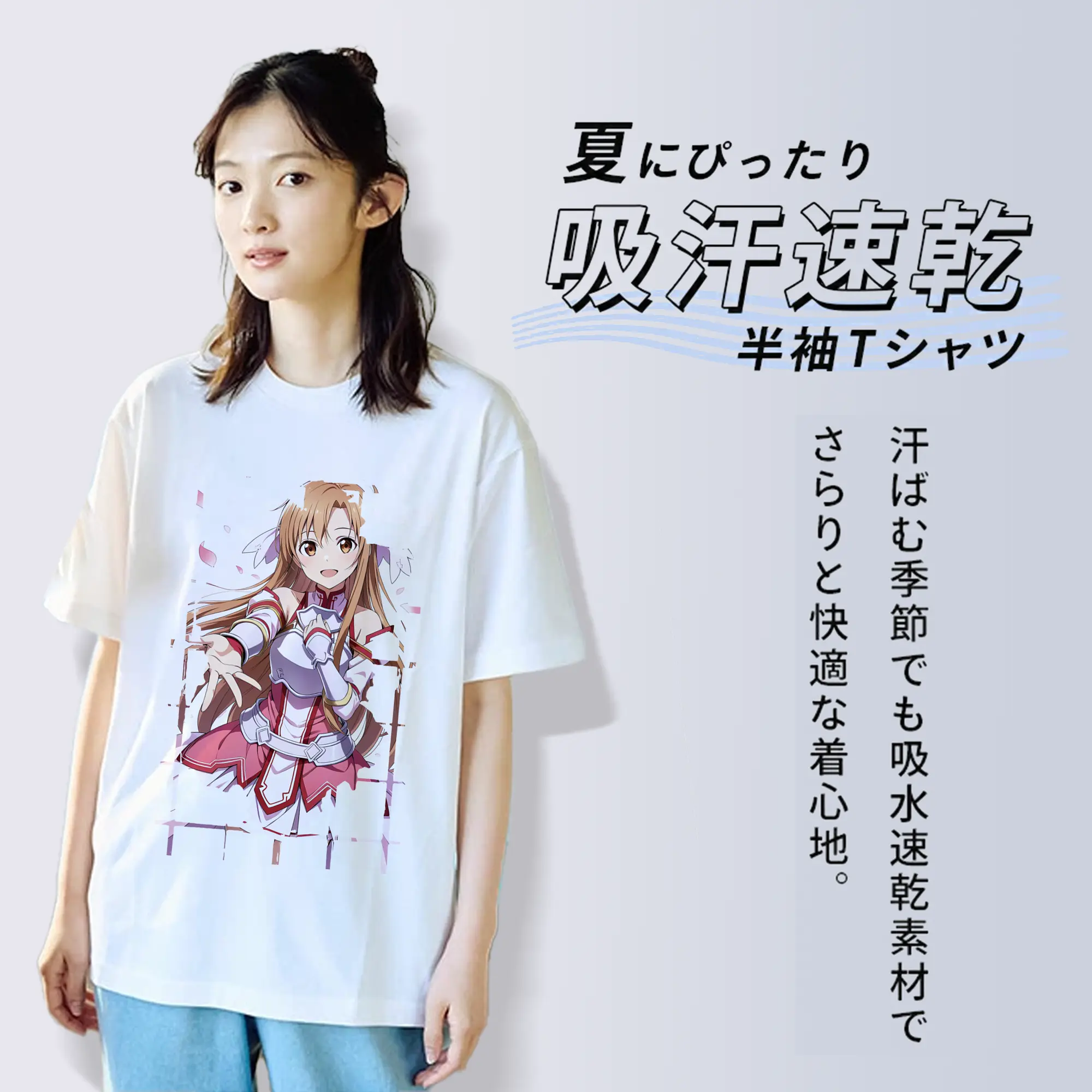 ソードアートオンライン グッズ アスナ