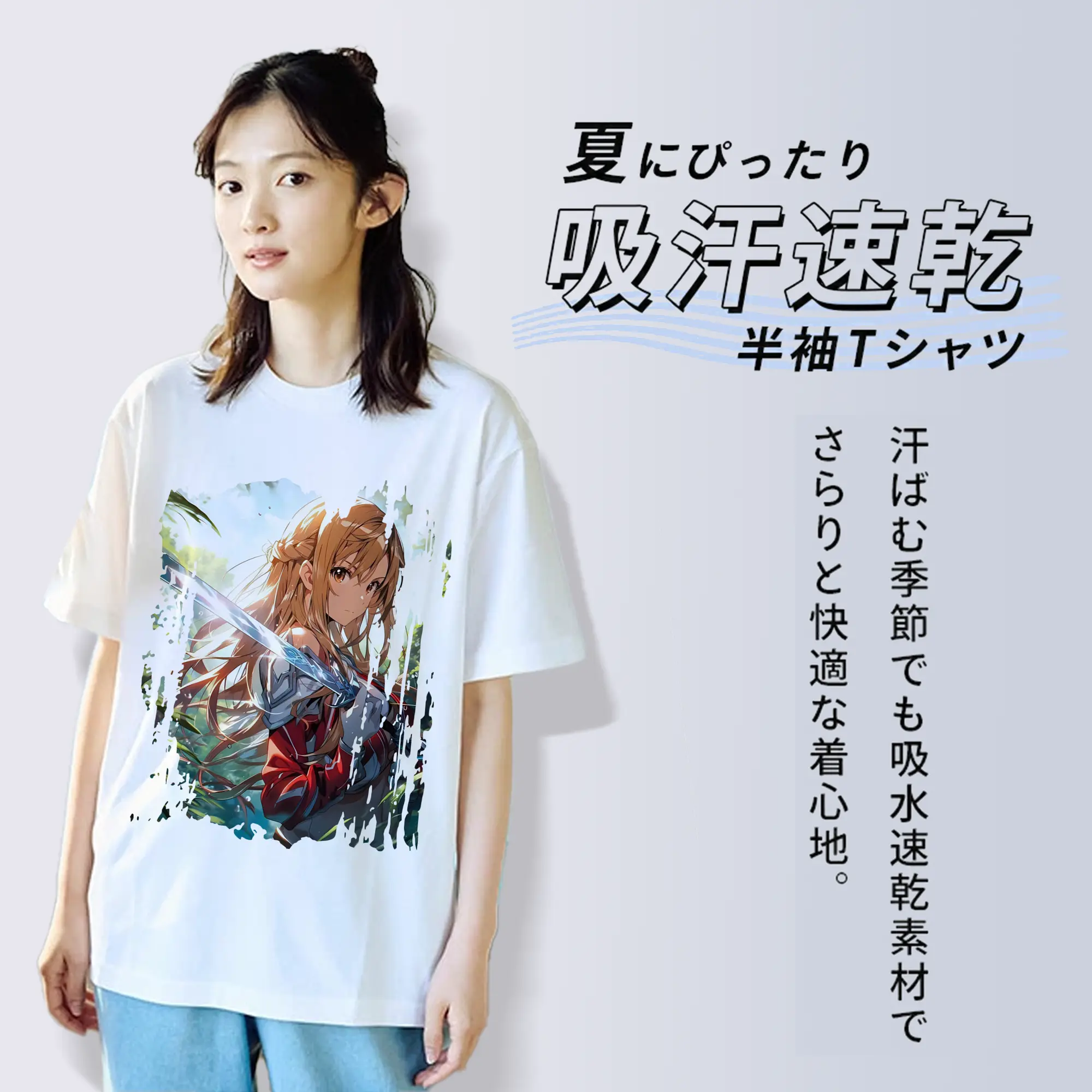 ソードアートオンライン グッズ アスナ