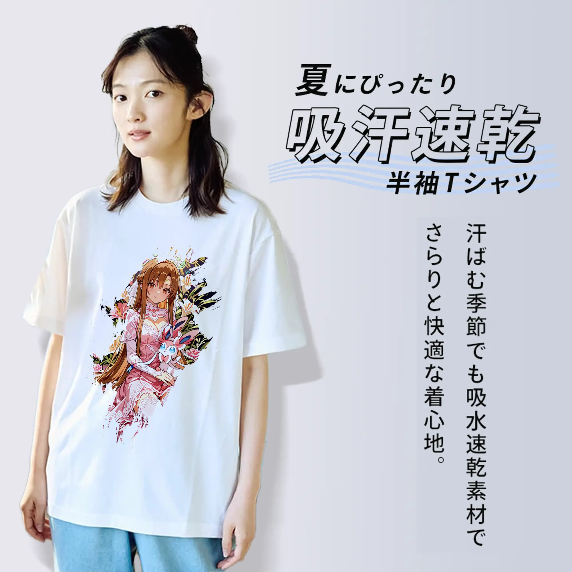 ソードアートオンライン グッズ アスナ