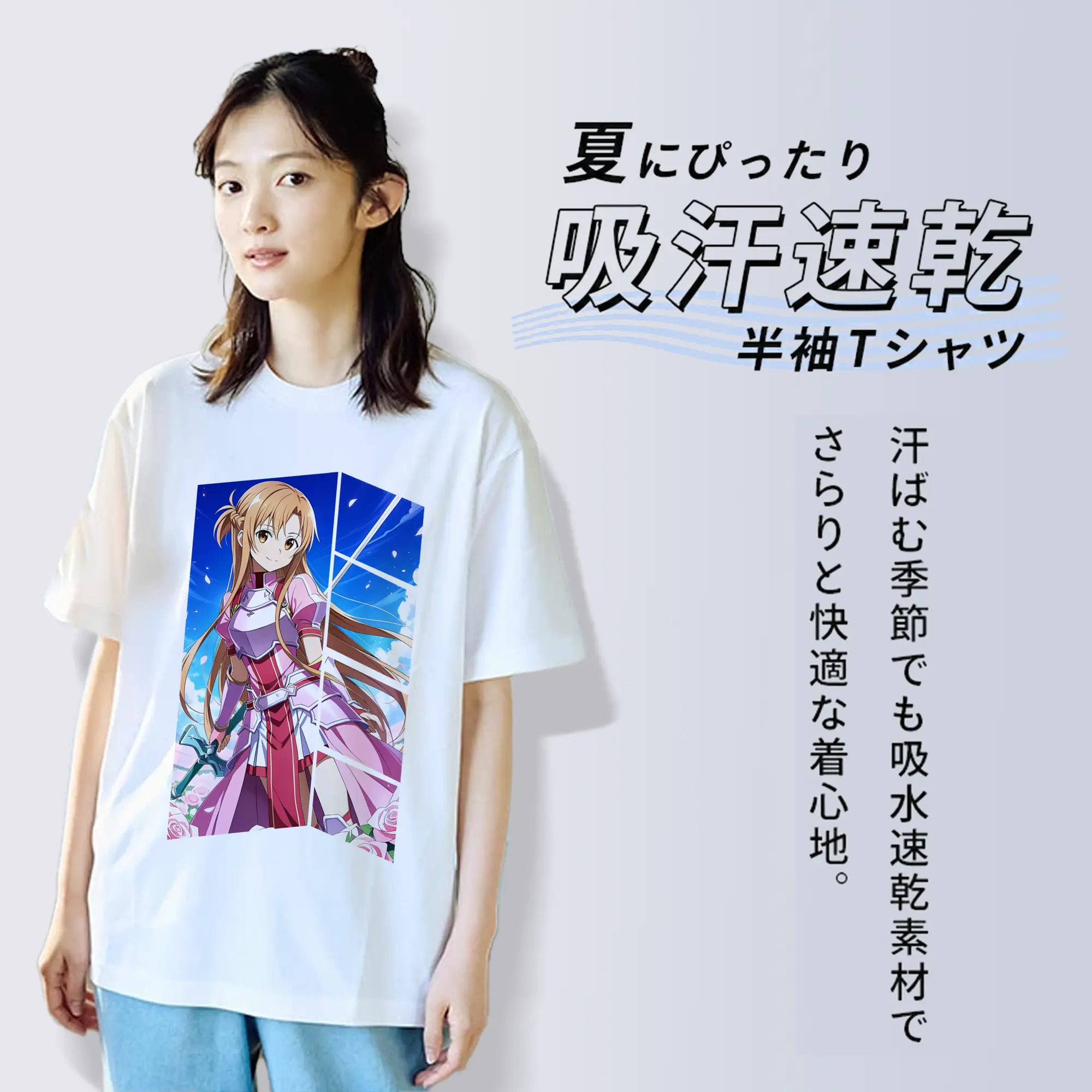 ソードアートオンライン グッズ アスナ