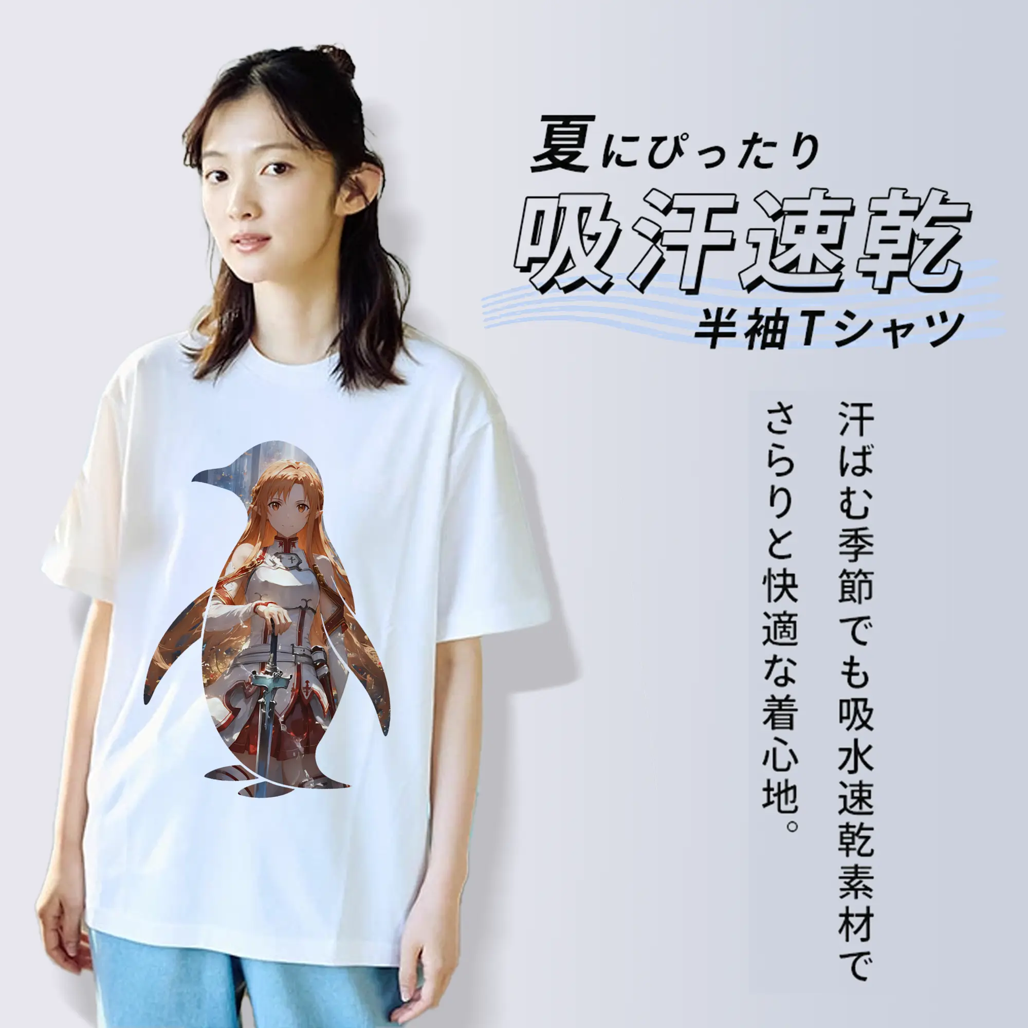 ソードアートオンライン グッズ アスナ