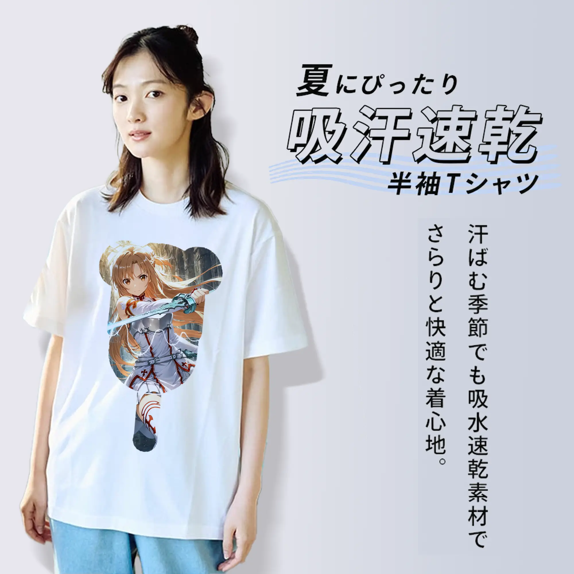 ソードアートオンライン グッズ アスナ